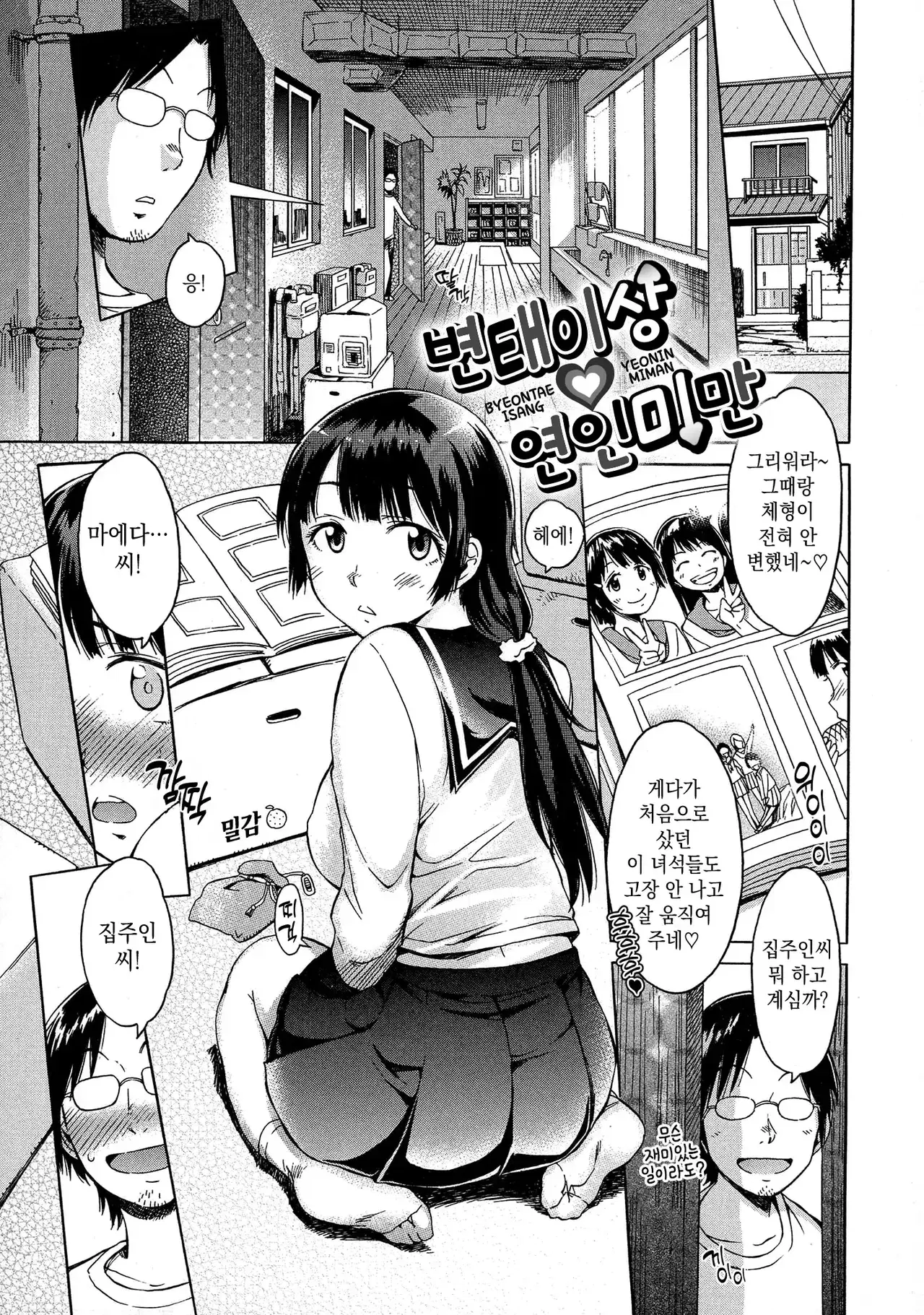 Image #28