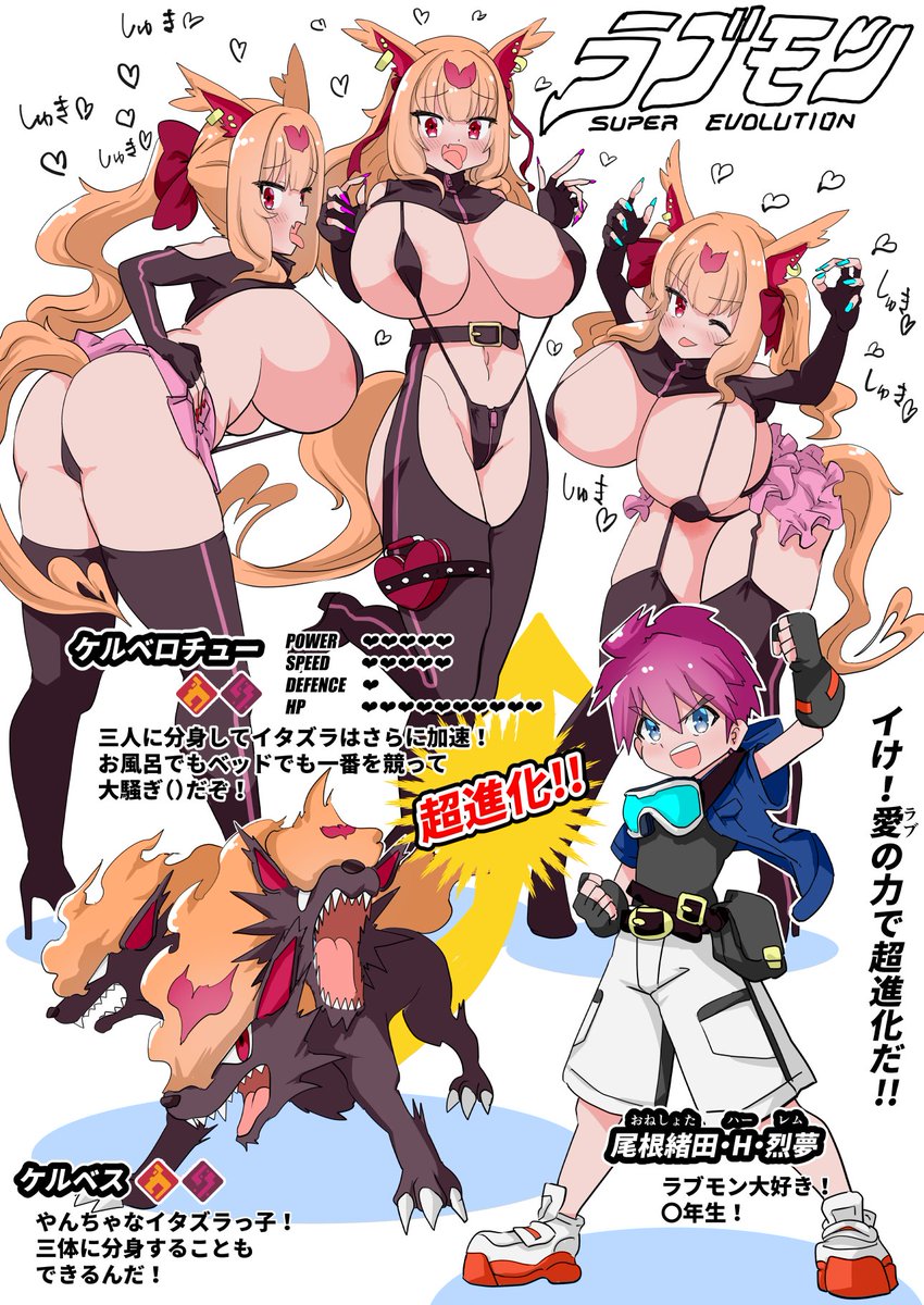 Image #105