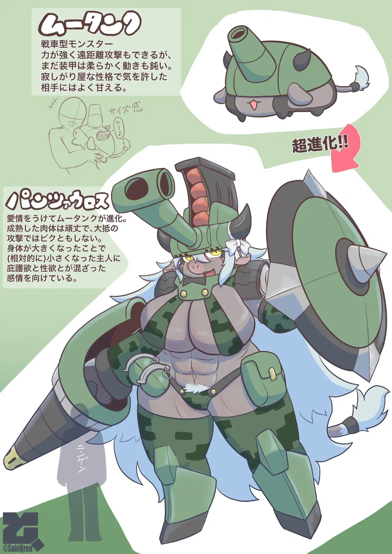 Image #111