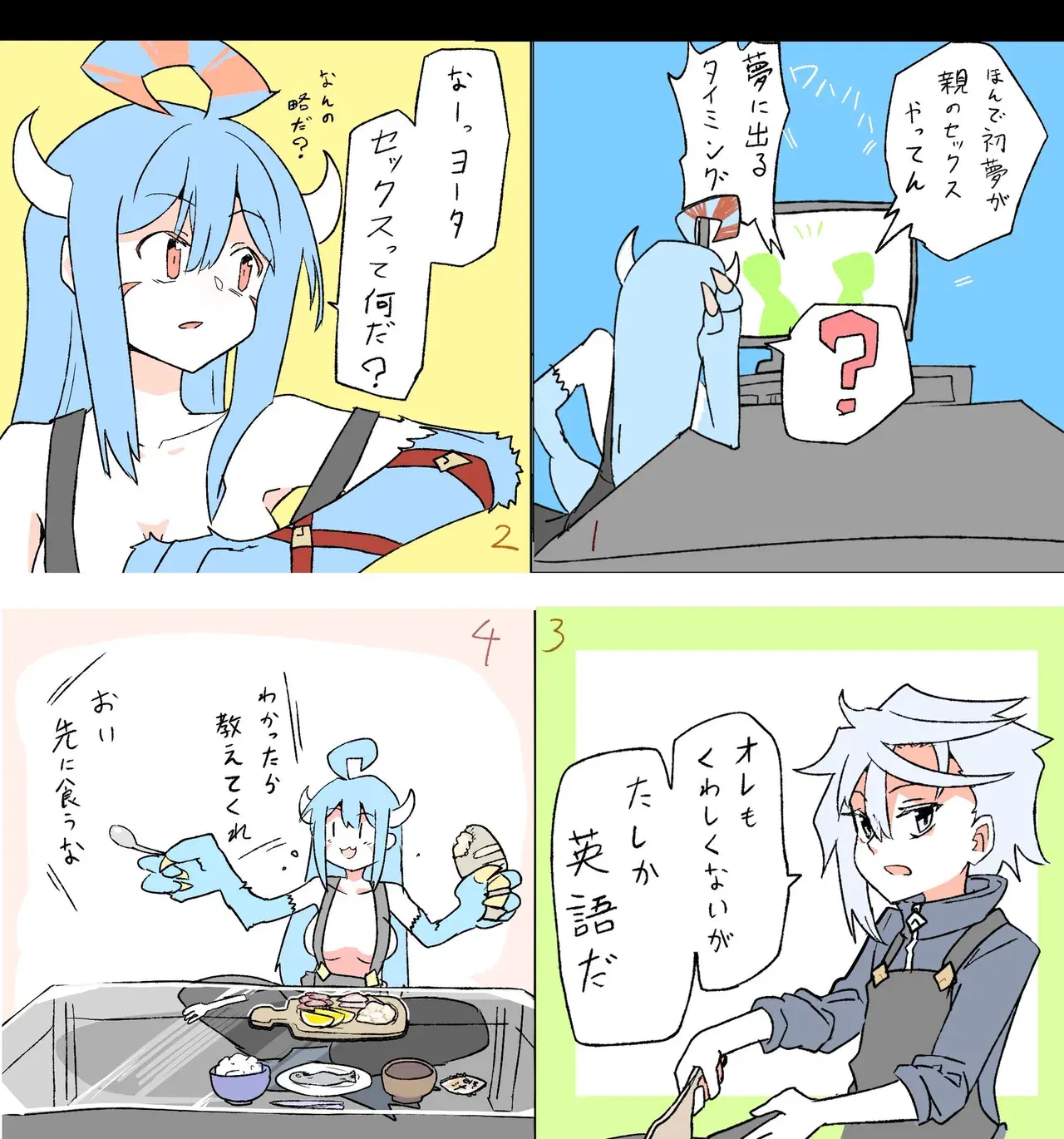 Image #116