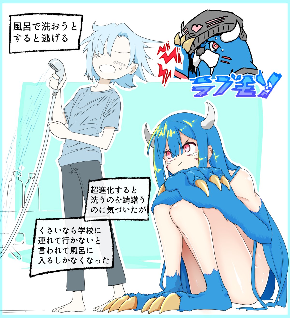 Image #122