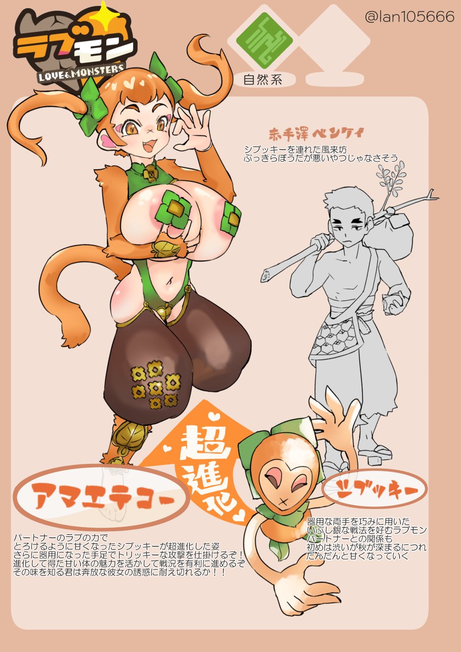 Image #124