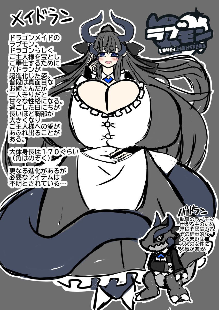 Image #23