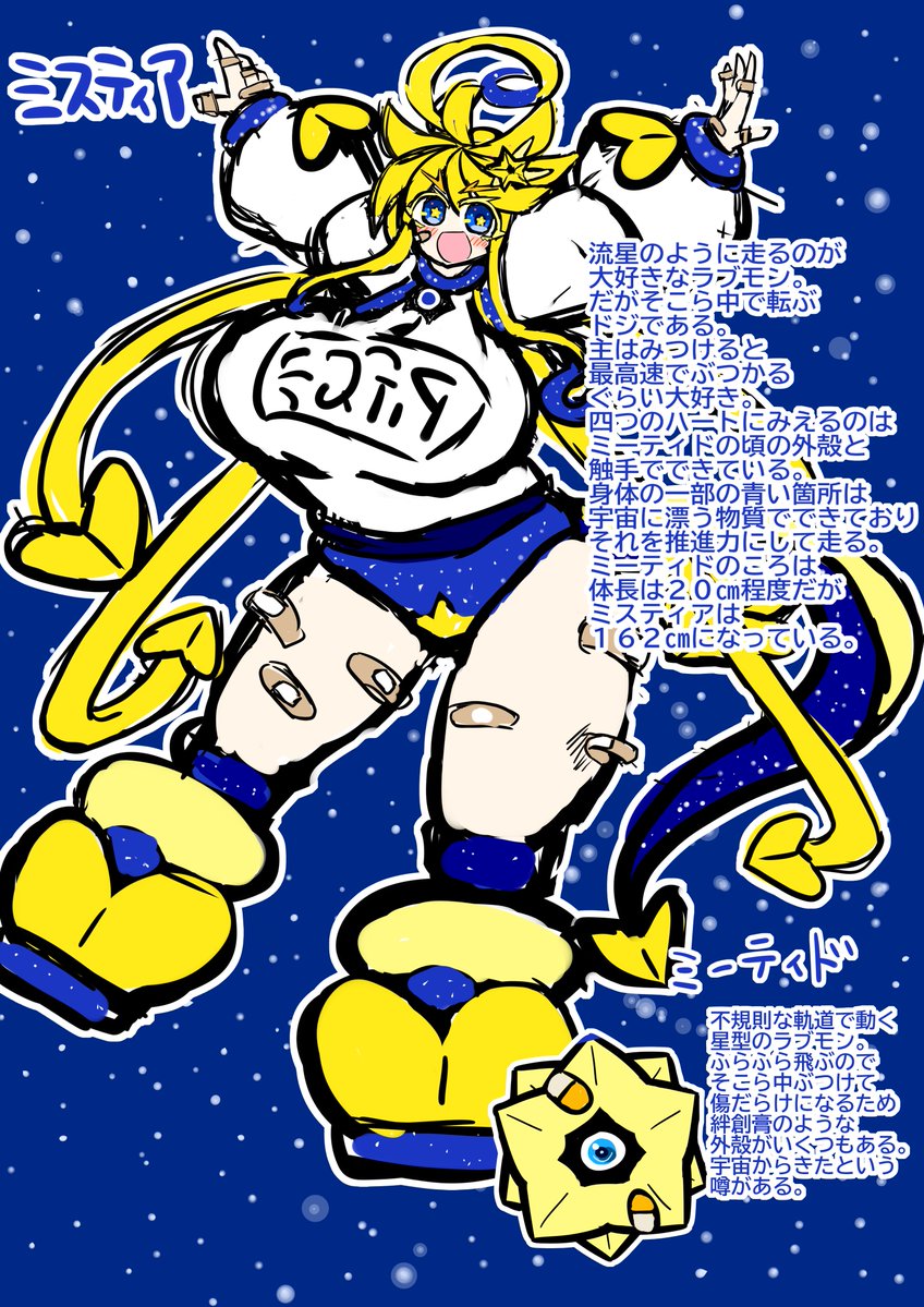 Image #24