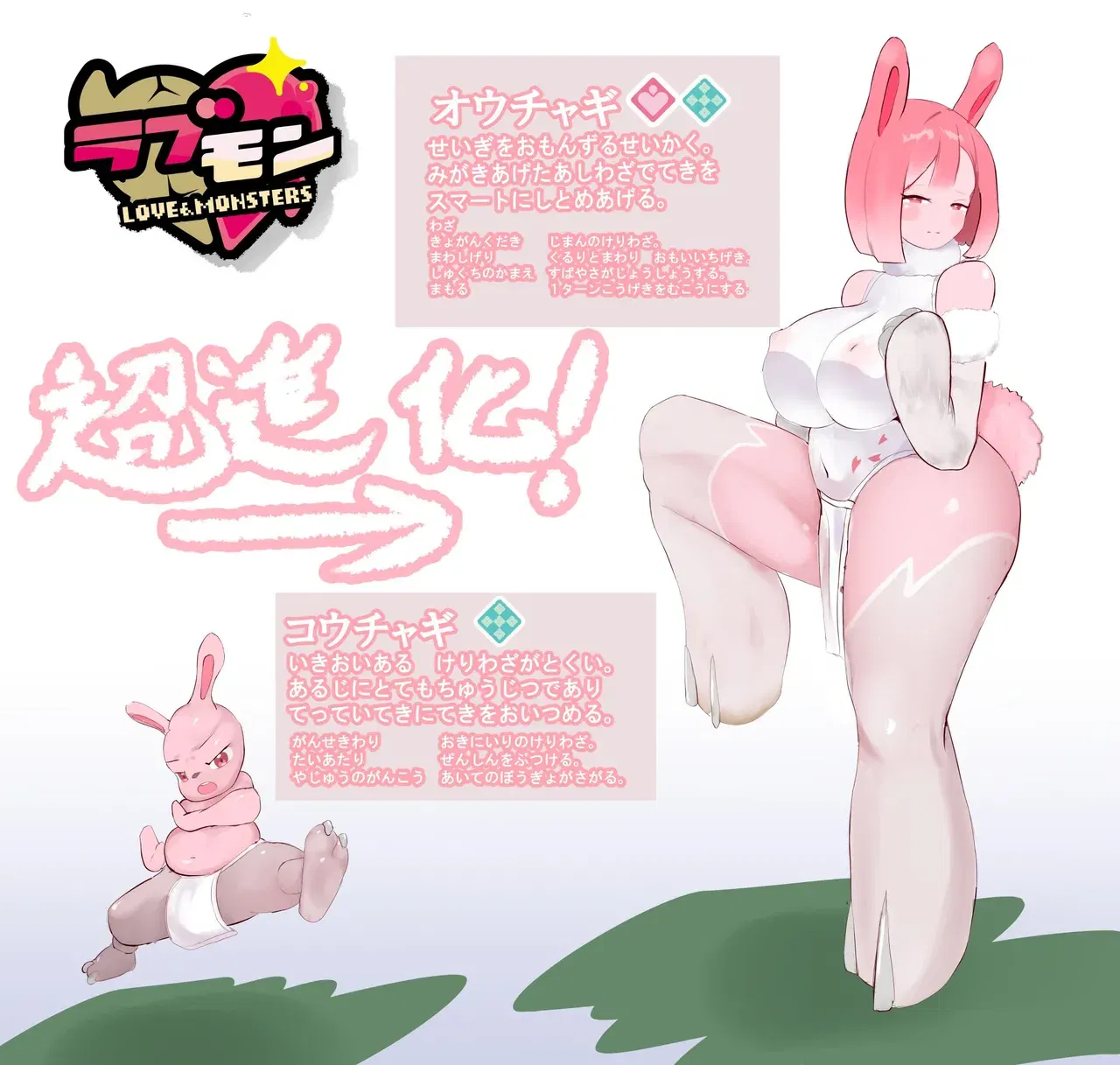 Image #48