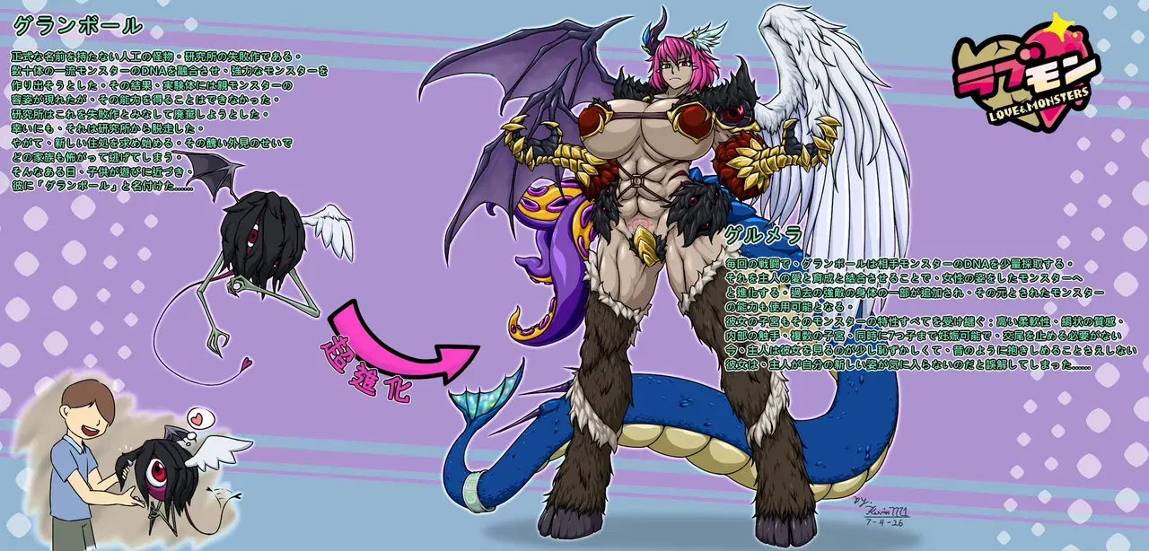 Image #53