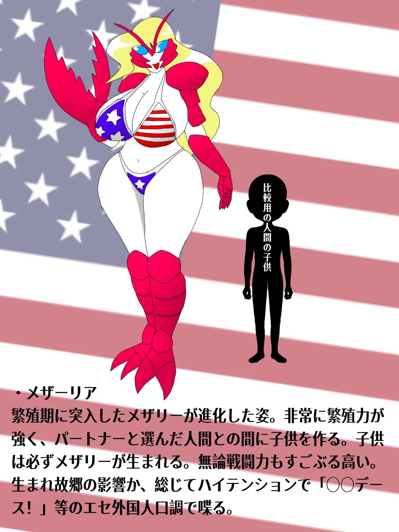 Image #56