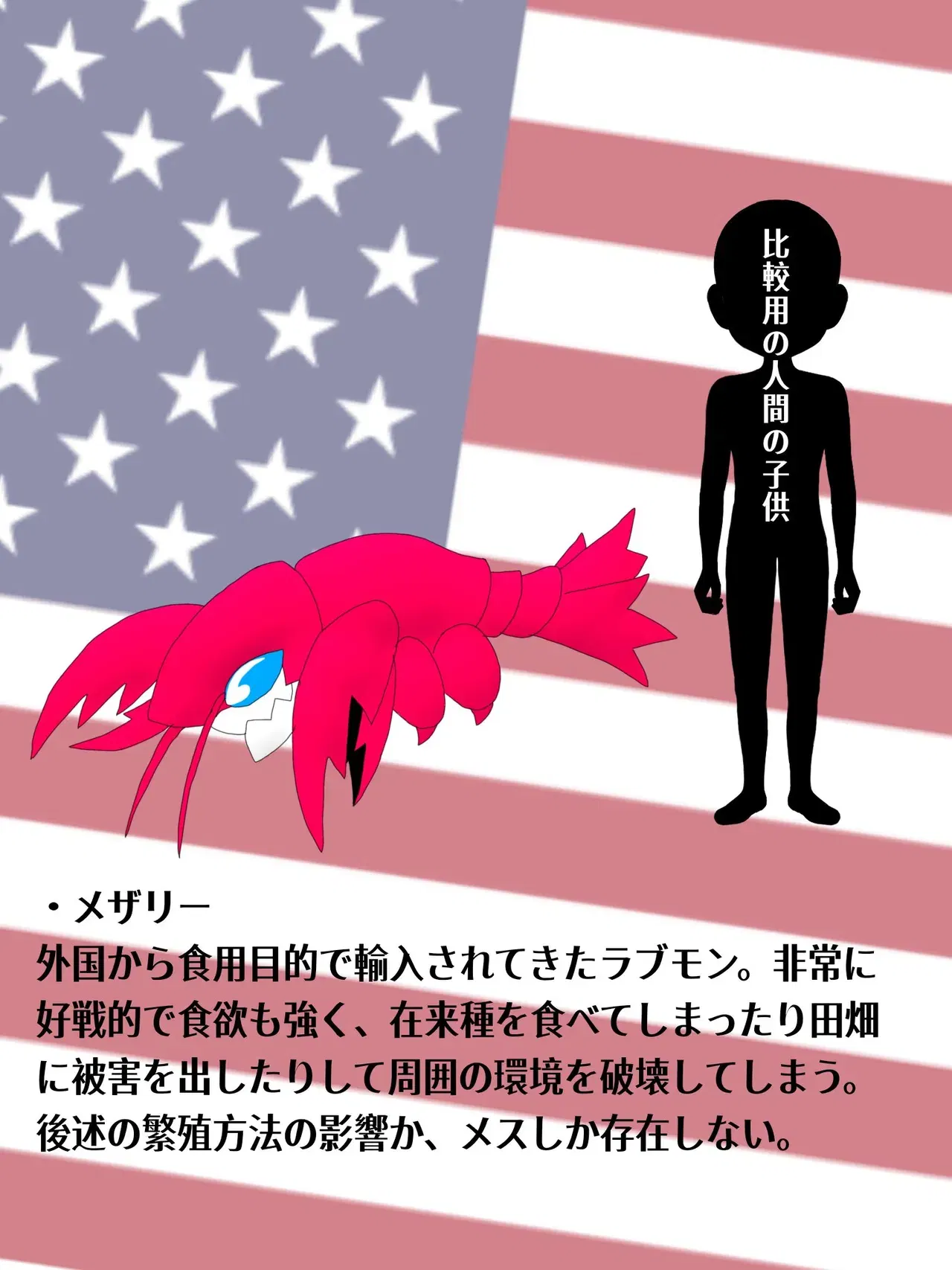 Image #57