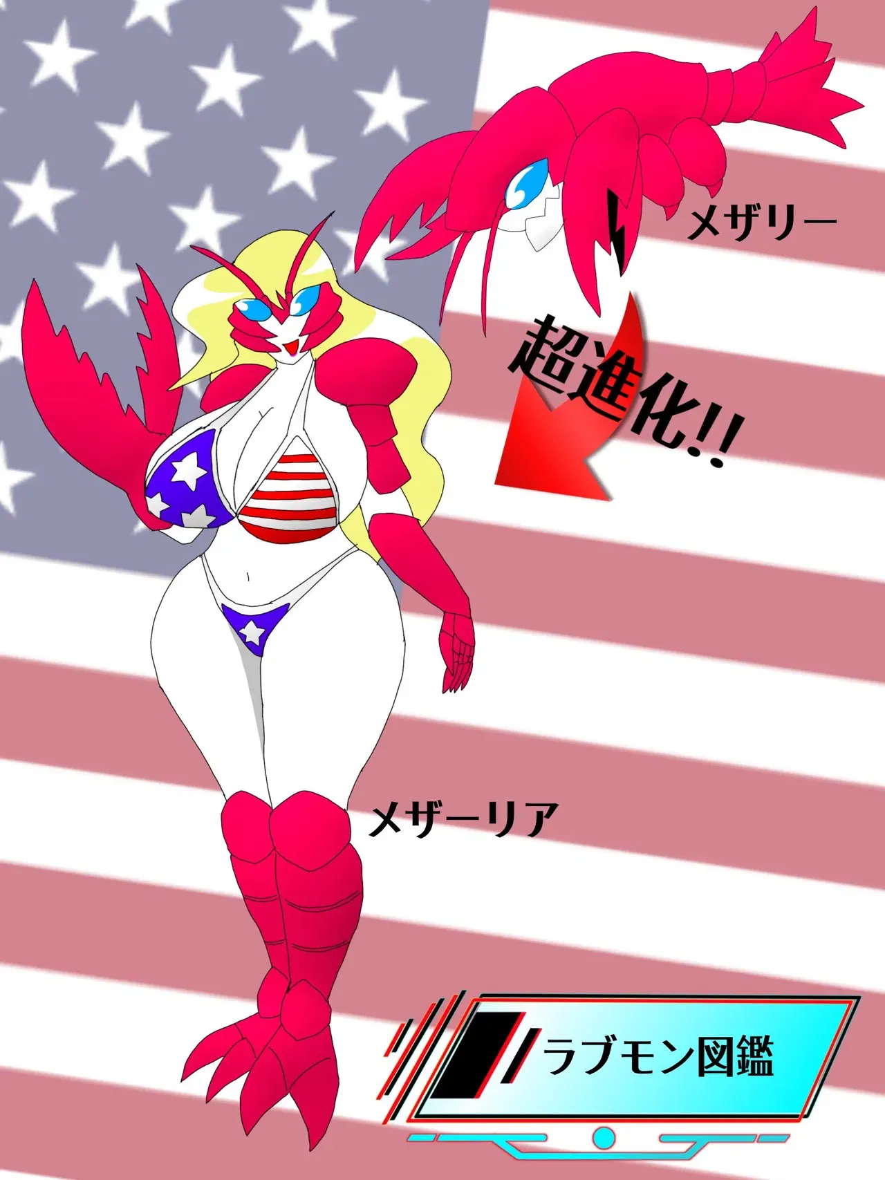 Image #58
