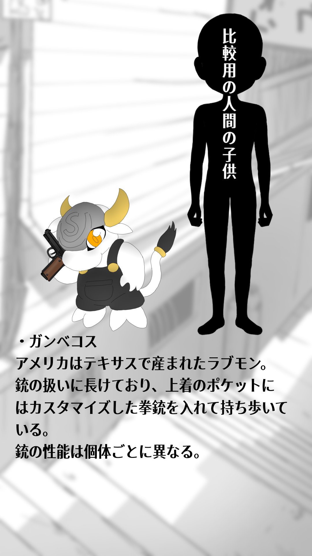 Image #66
