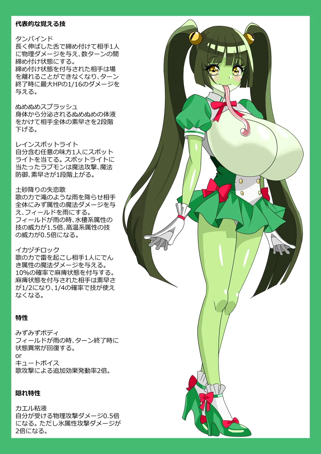Image #86