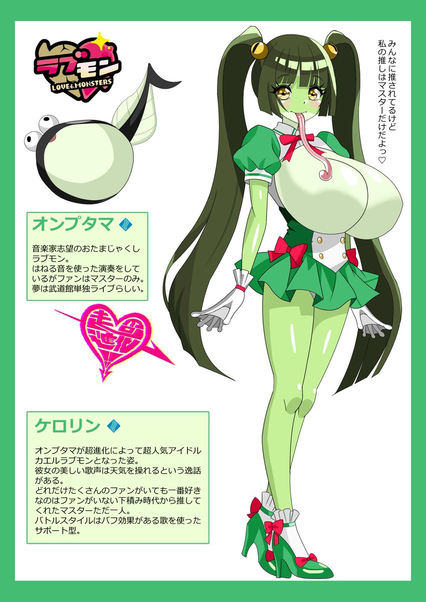 Image #87