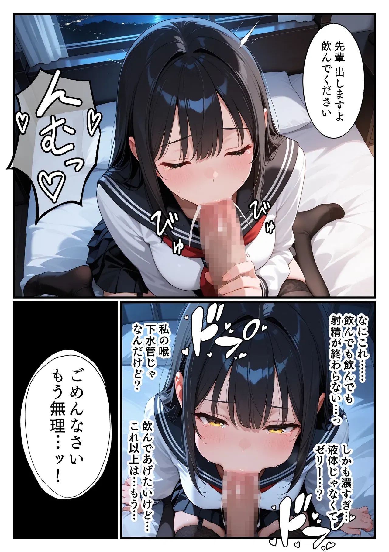 Image #37