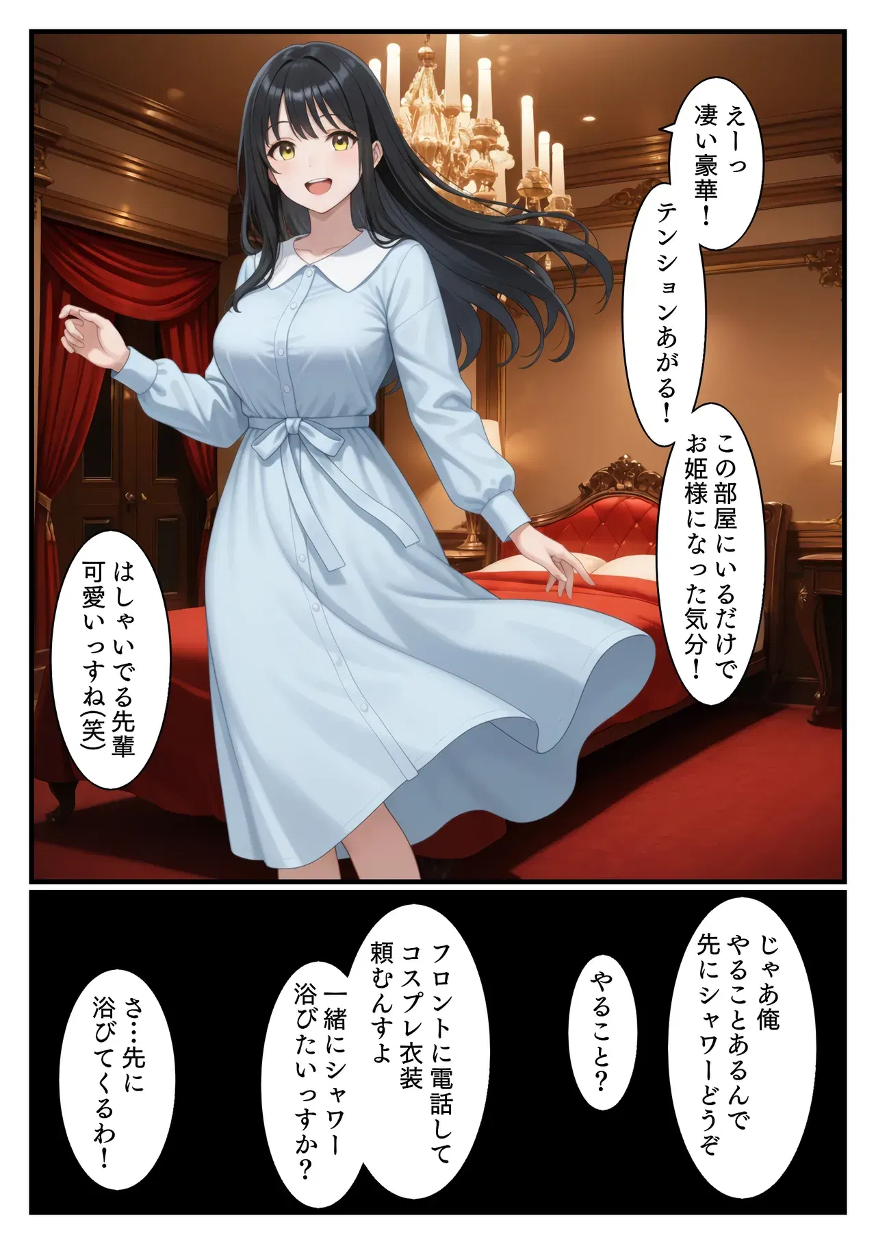 Image #51