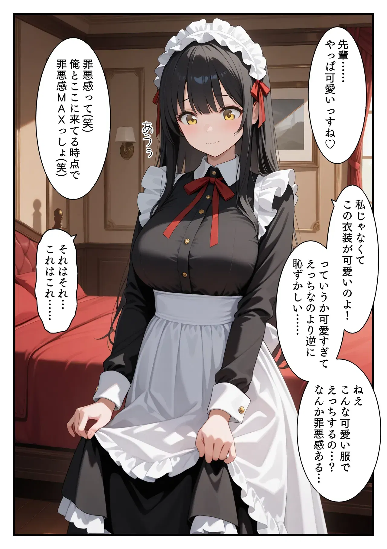 Image #53