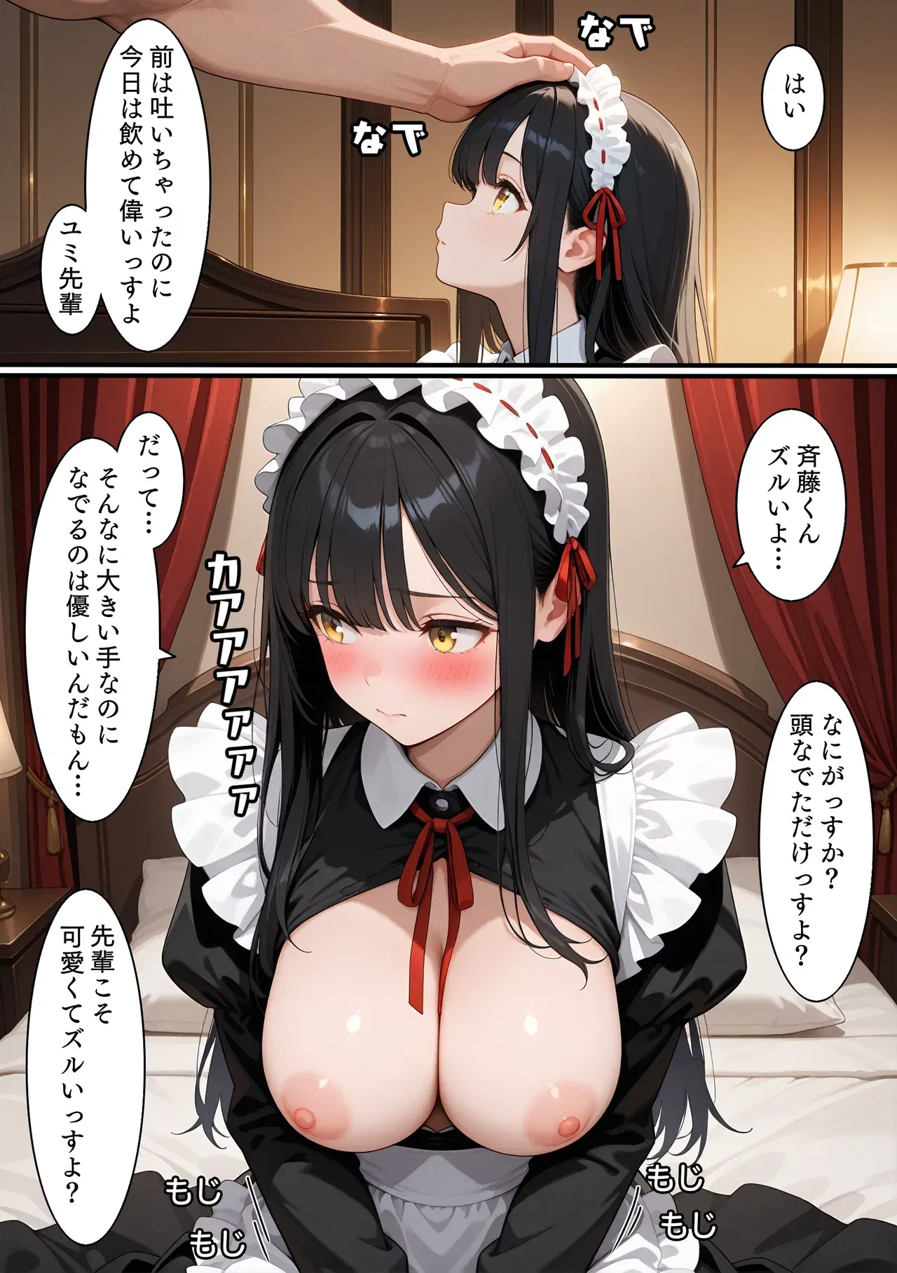Image #59