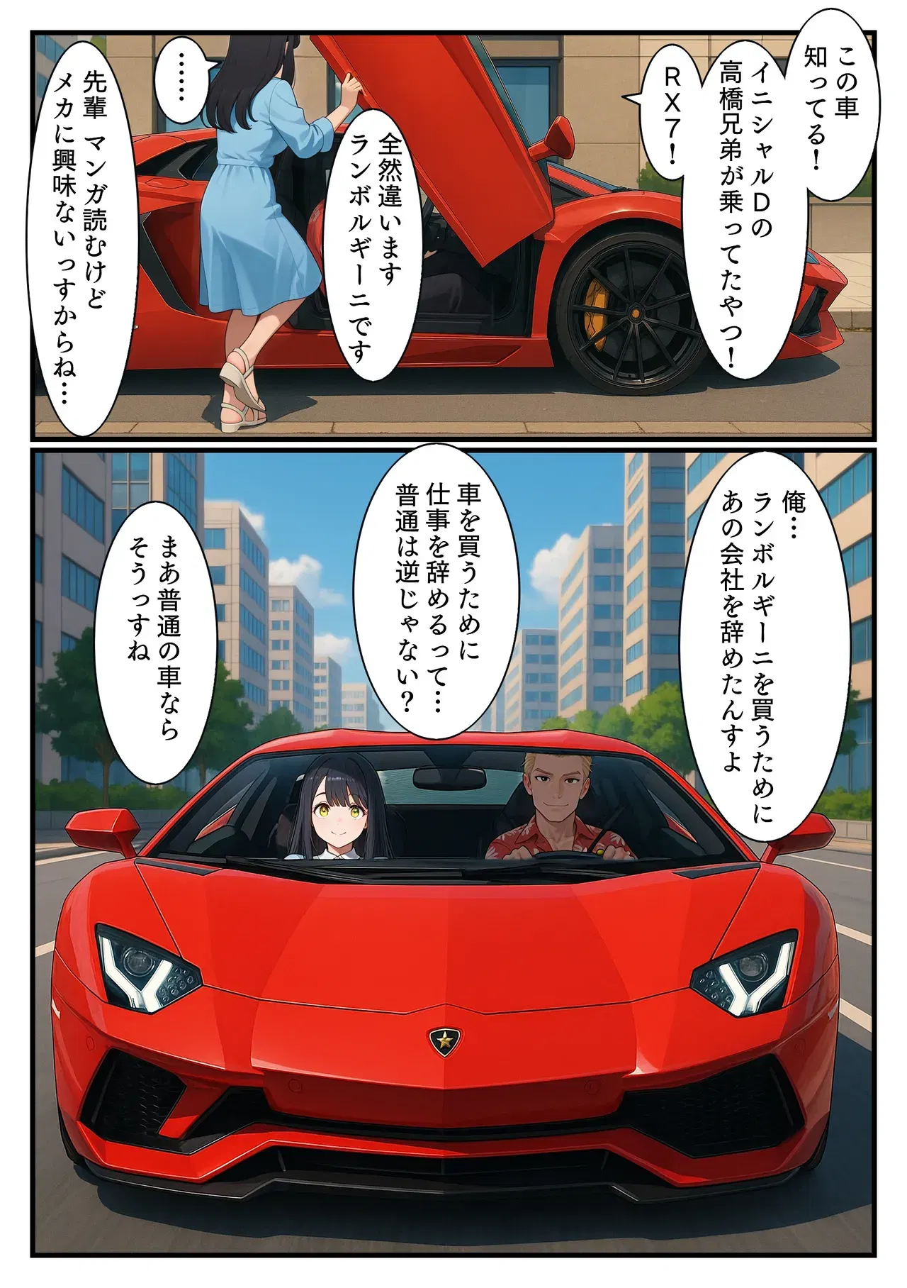Image #70