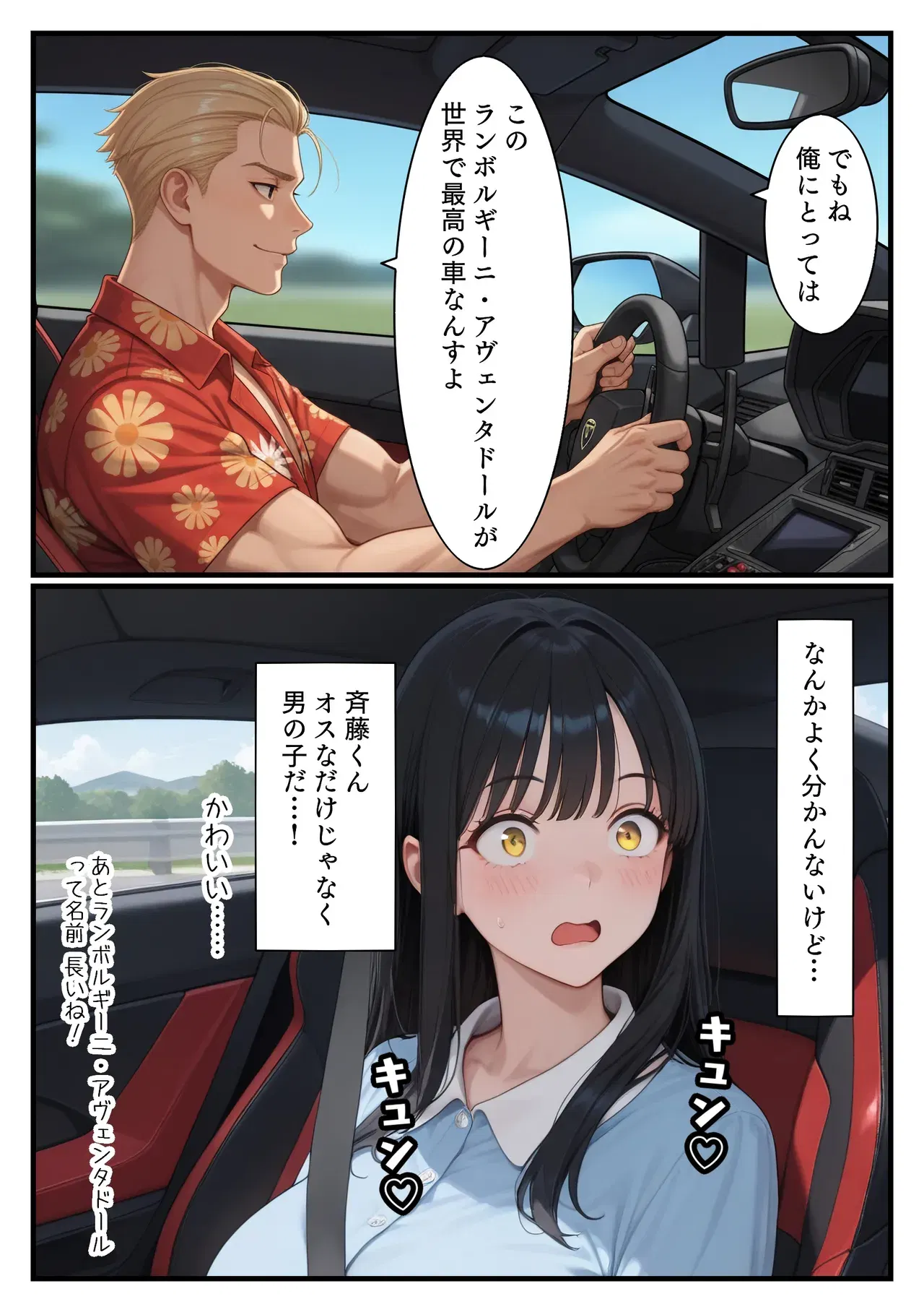 Image #72