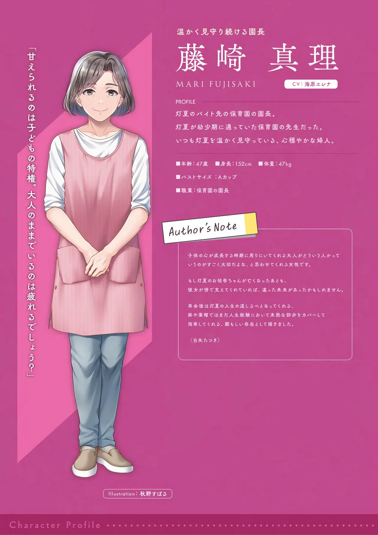 Image #10