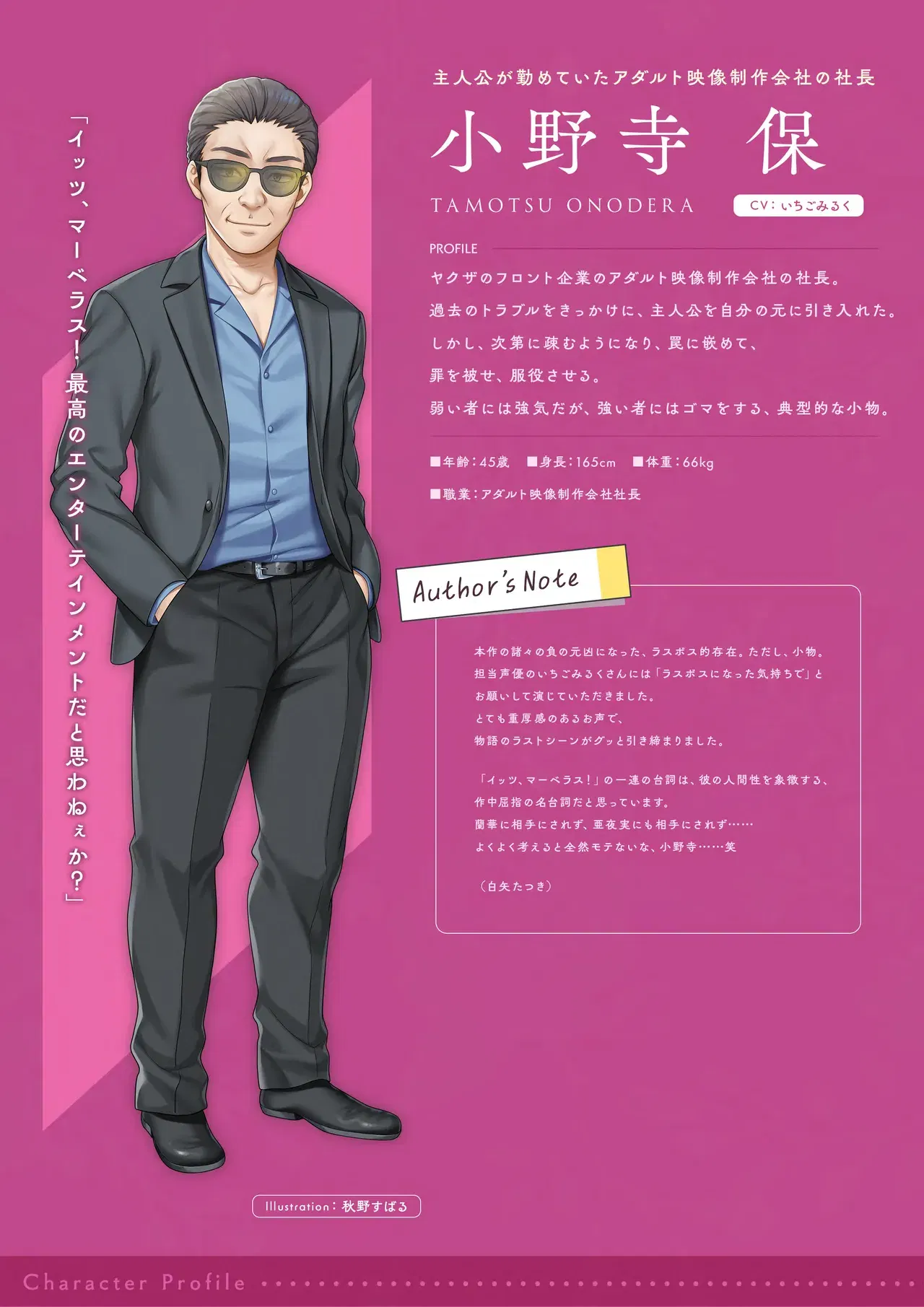 Image #12