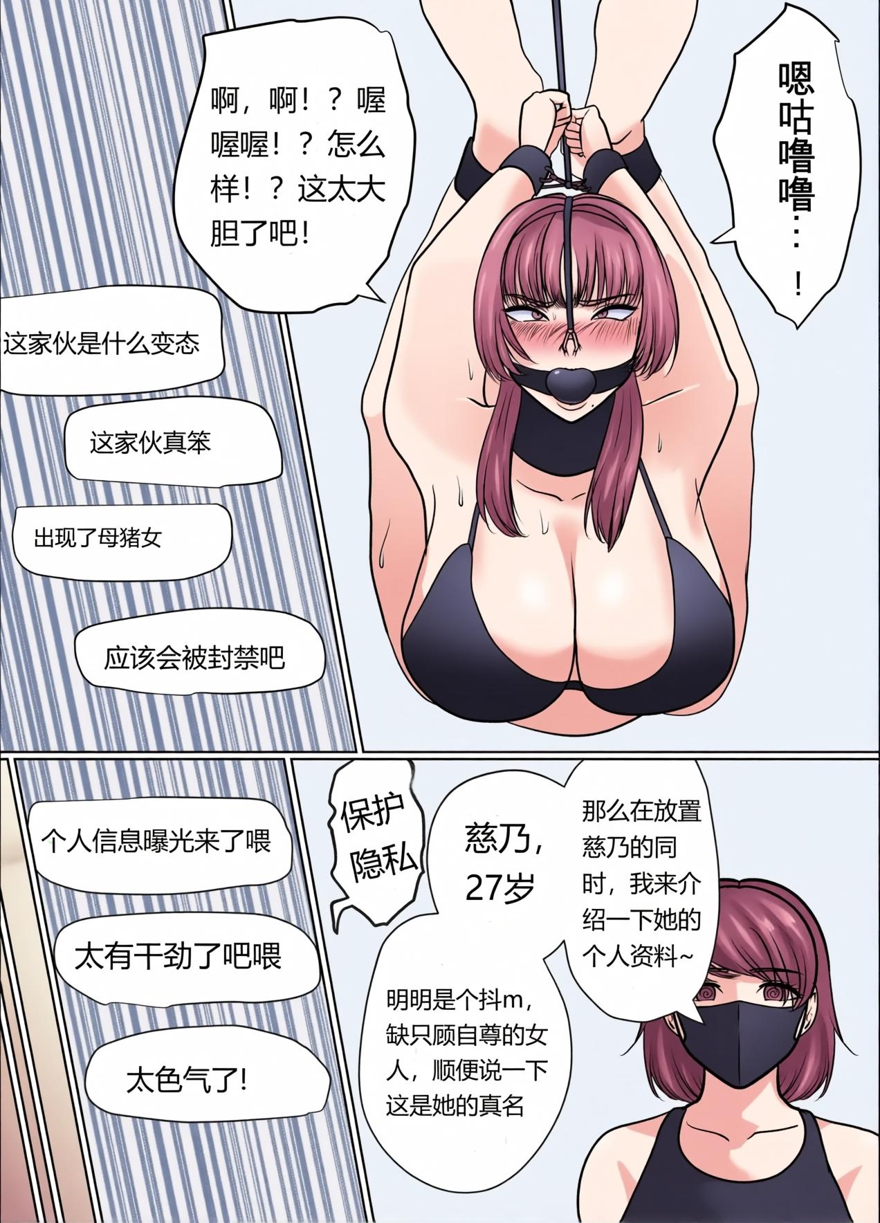 Image #10