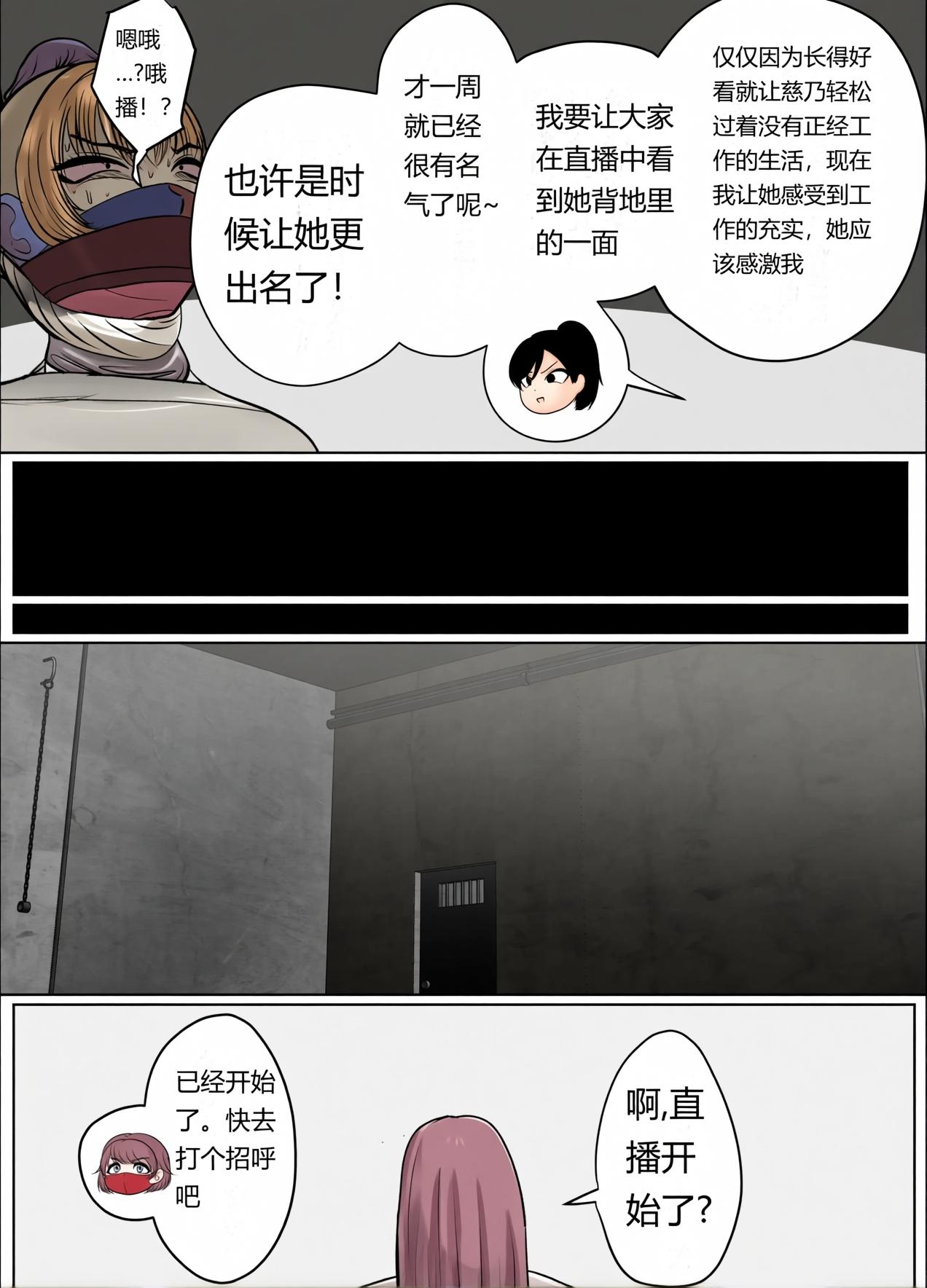 Image #16