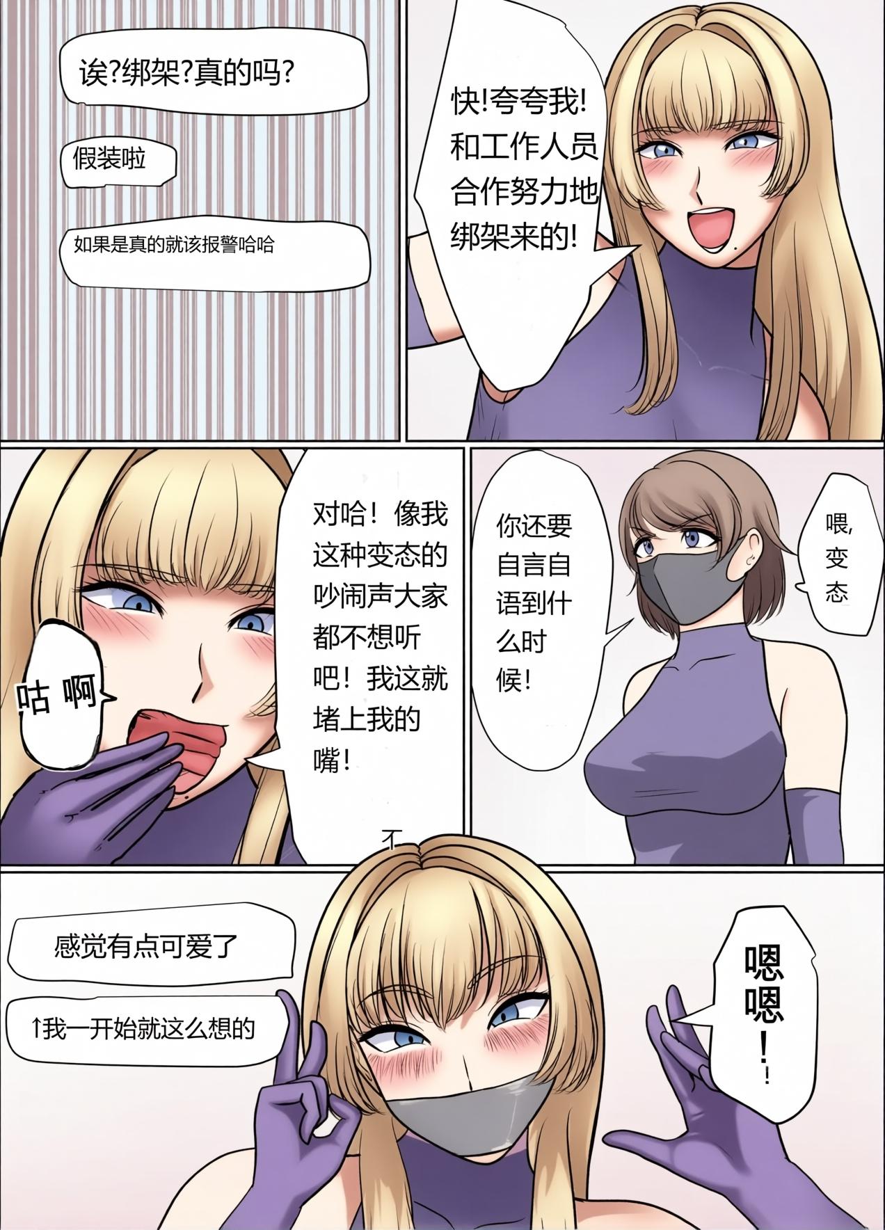Image #18