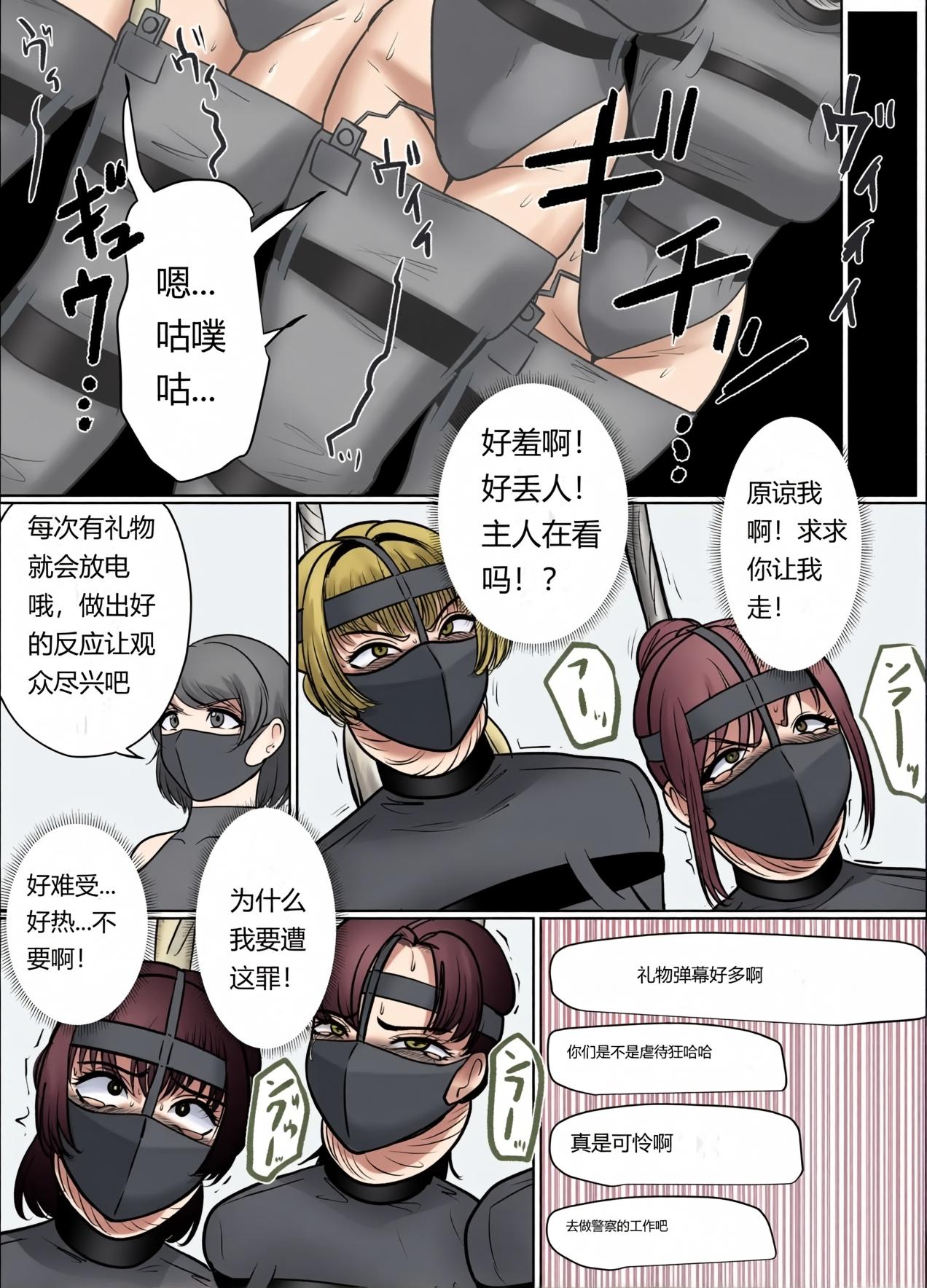 Image #24