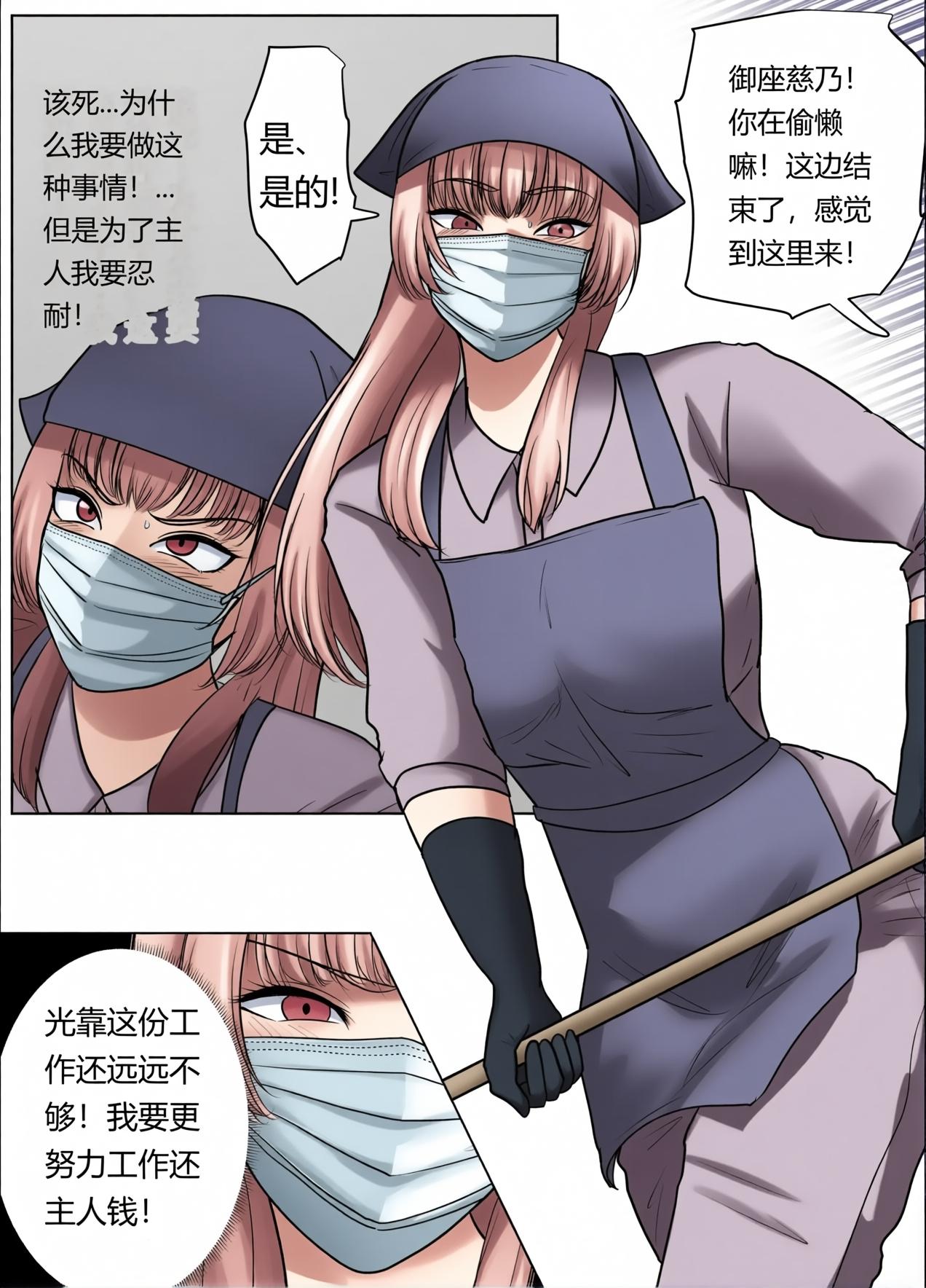 Image #7