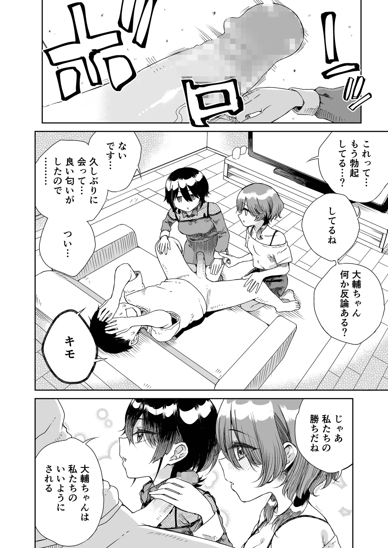 Image #10