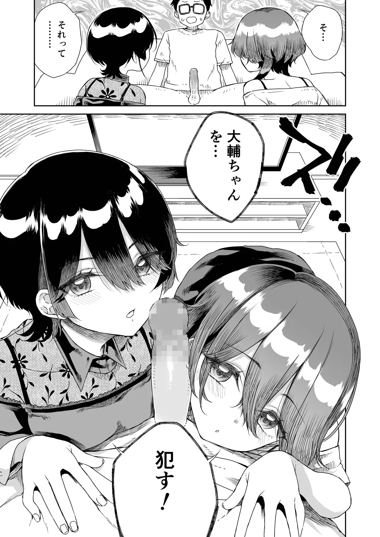 Image #11