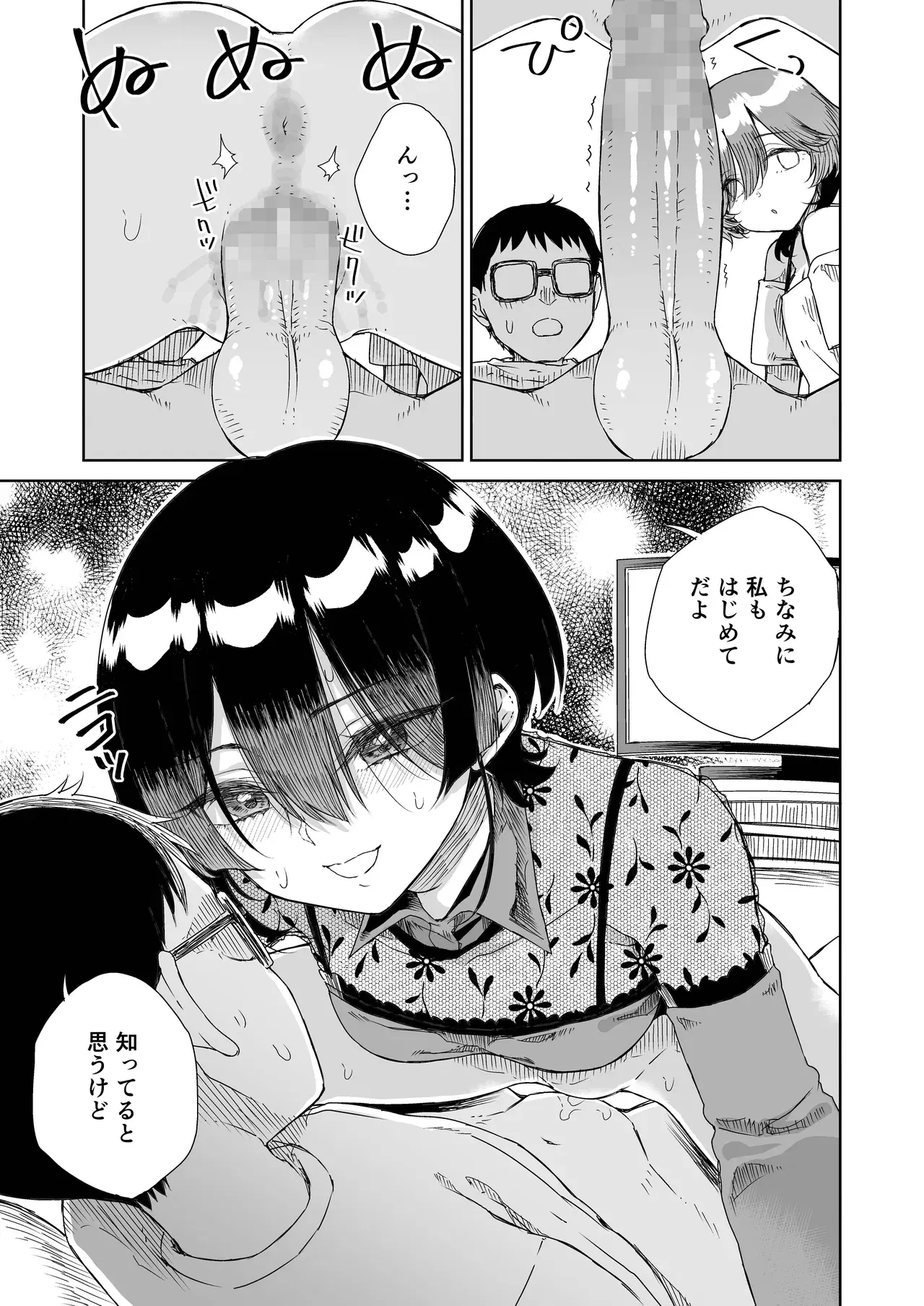 Image #13