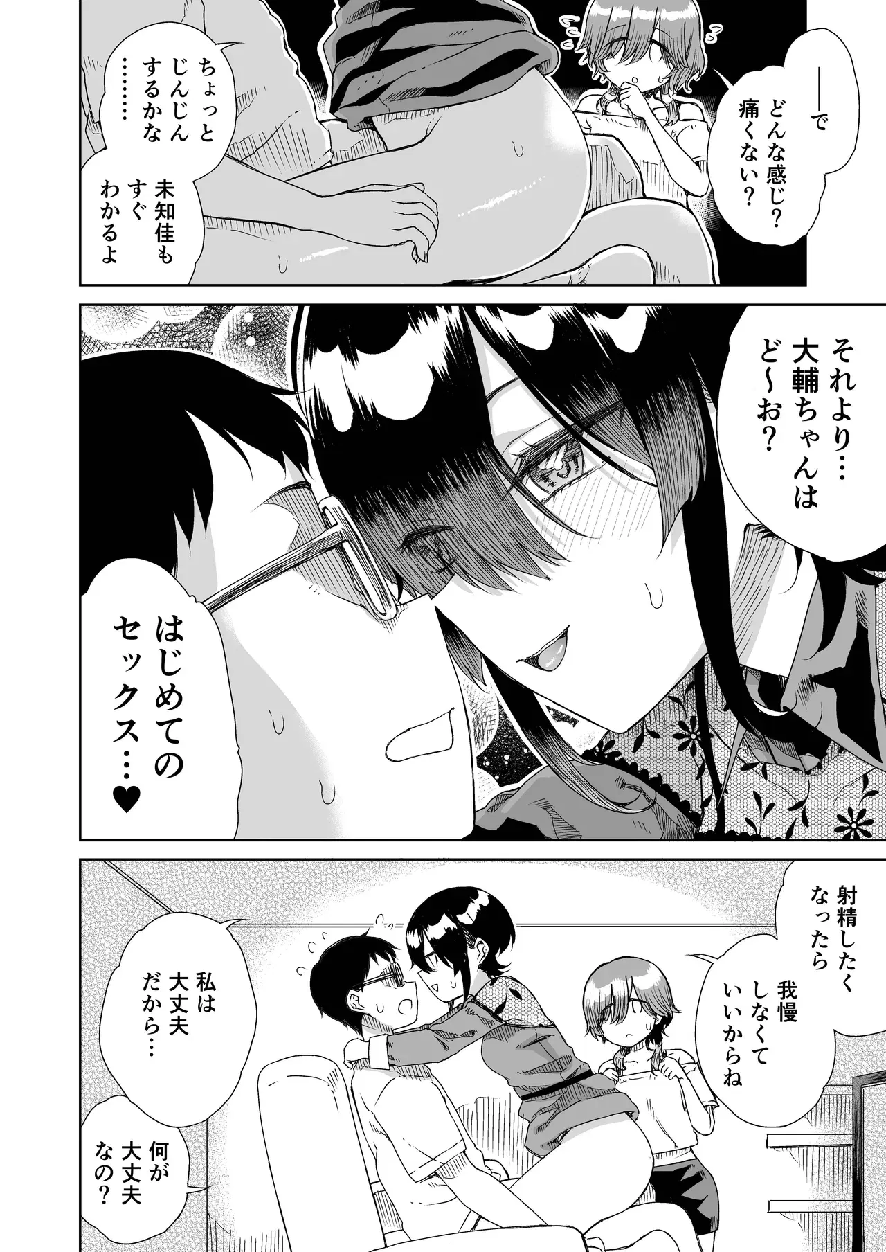 Image #14