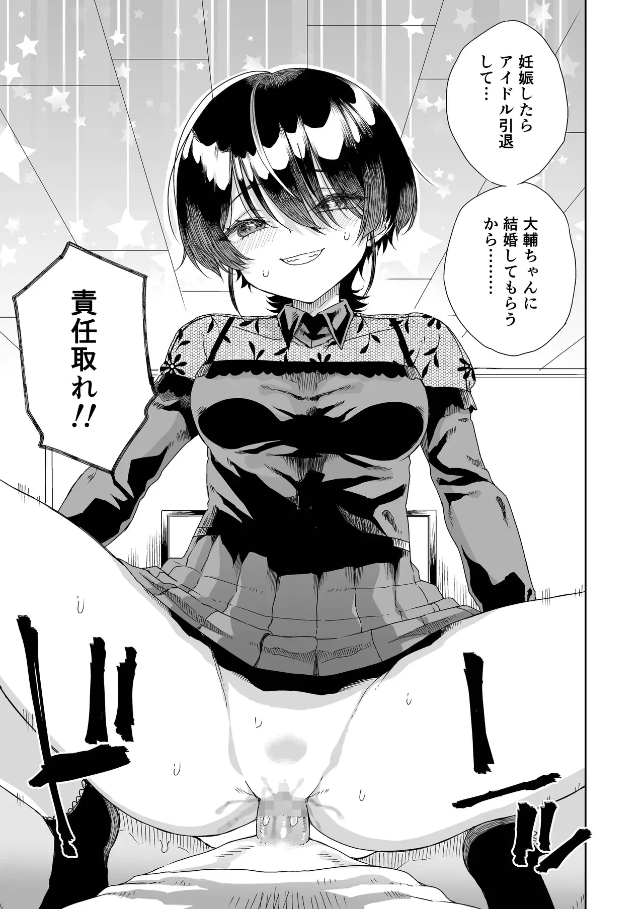 Image #15