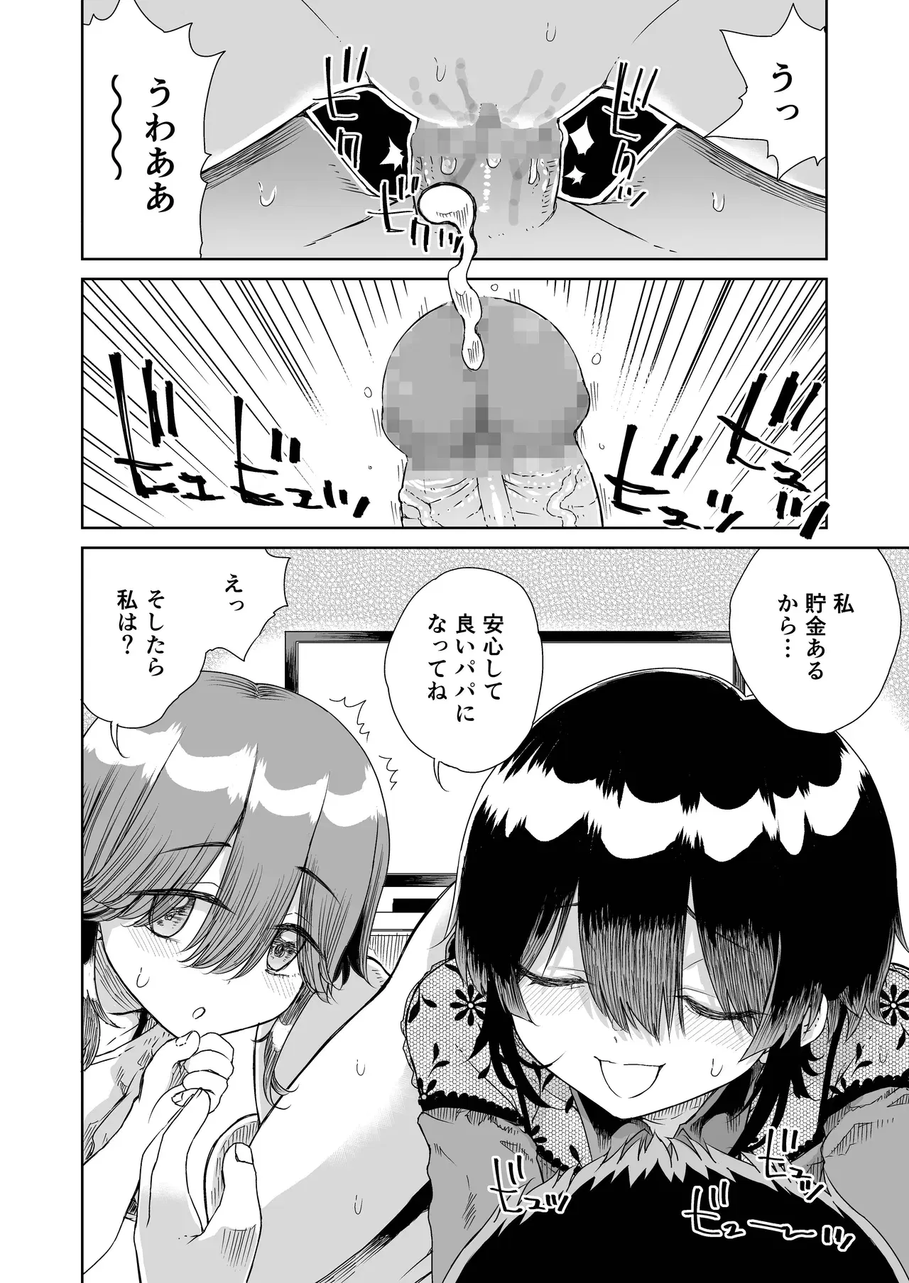 Image #16