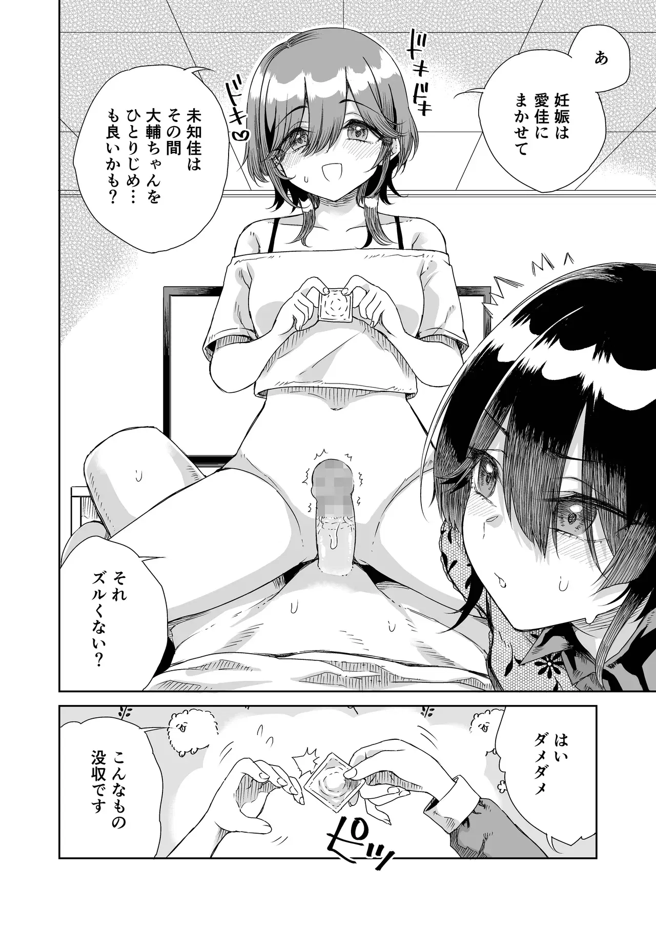 Image #18