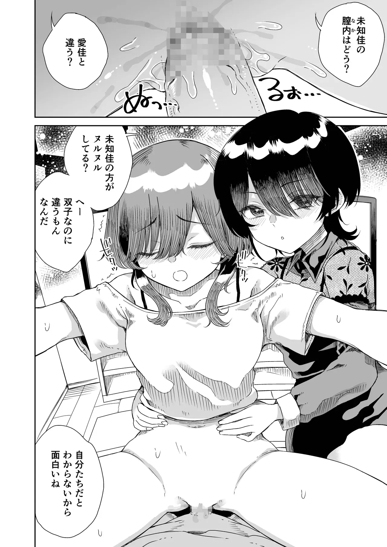 Image #20
