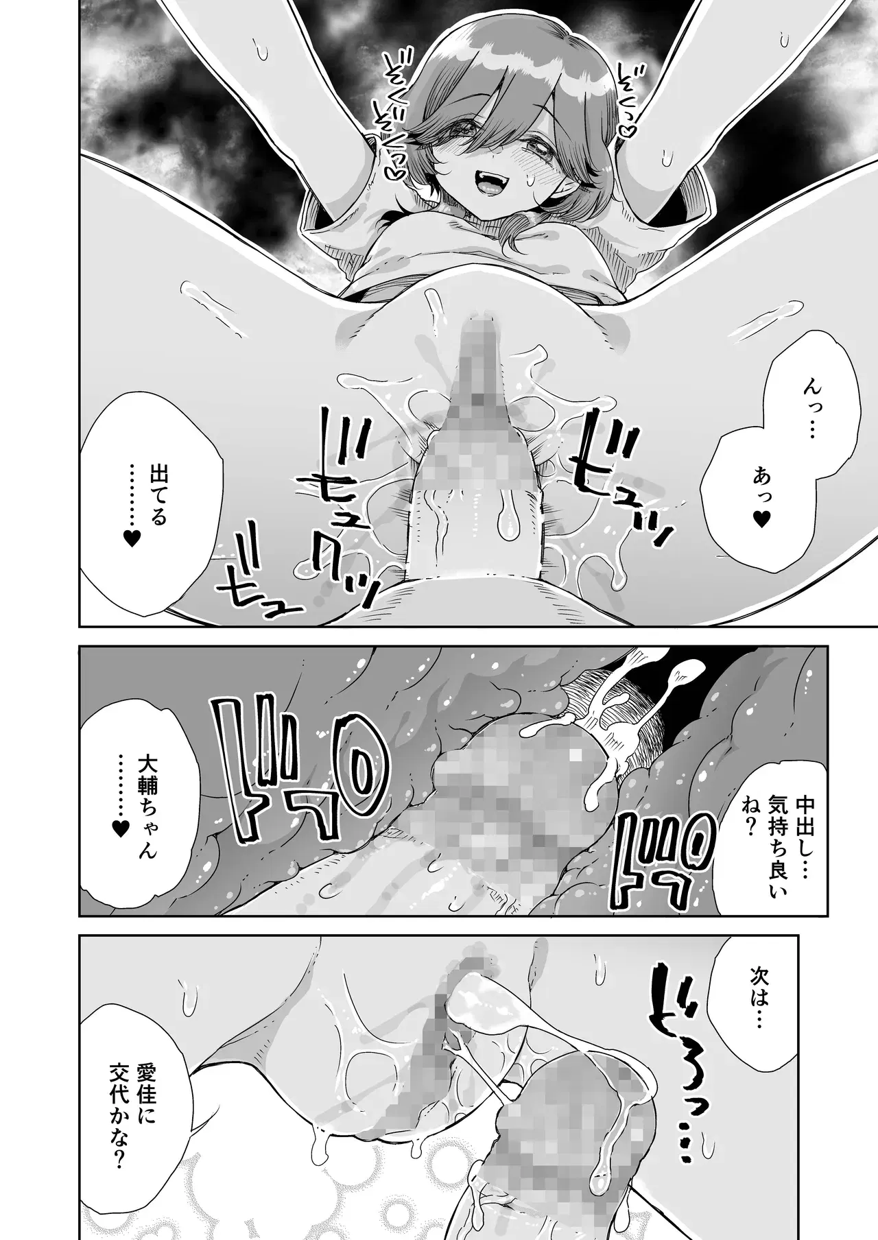 Image #22