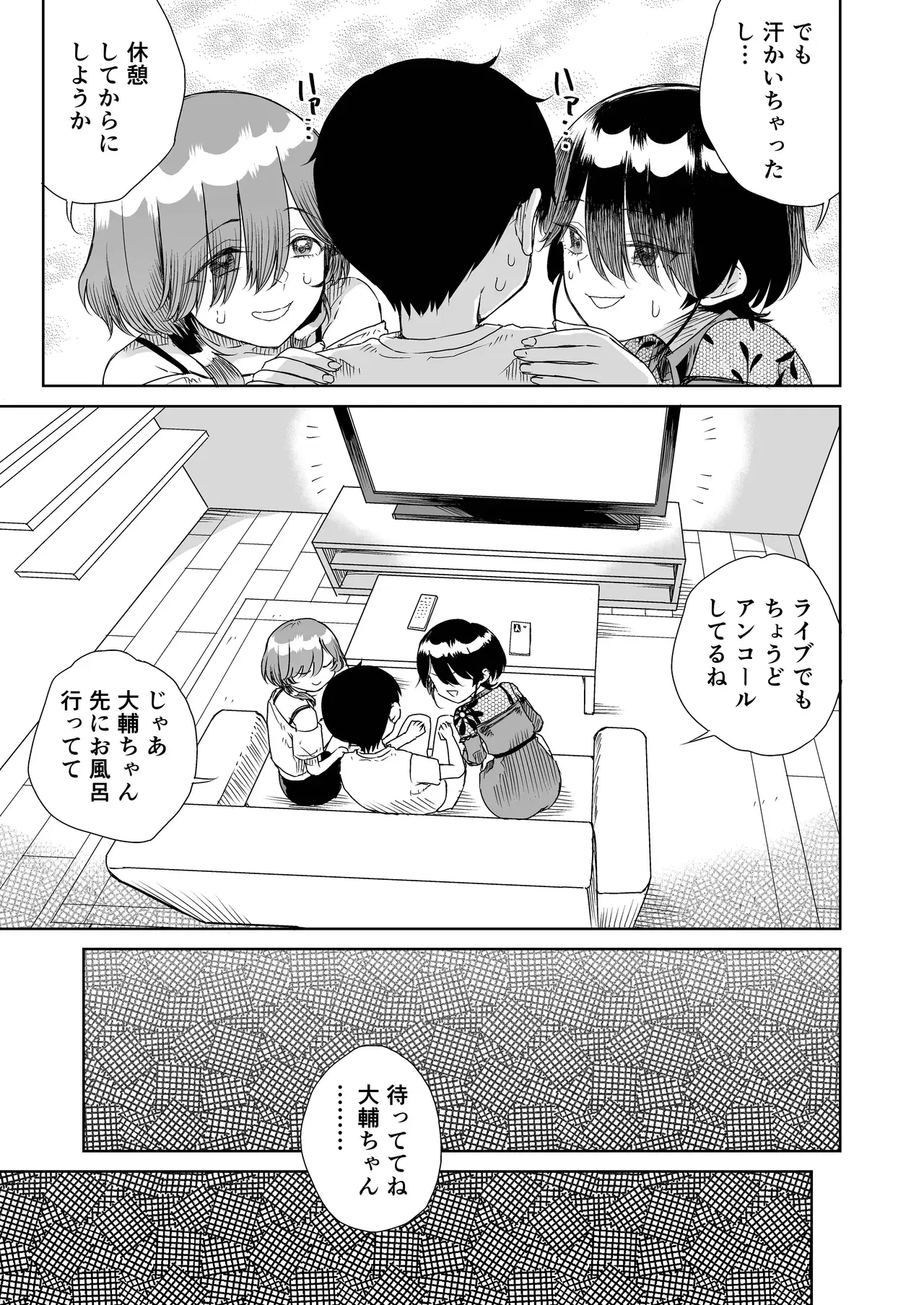Image #23