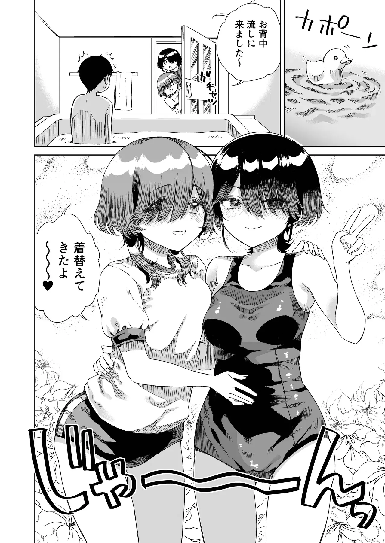 Image #24
