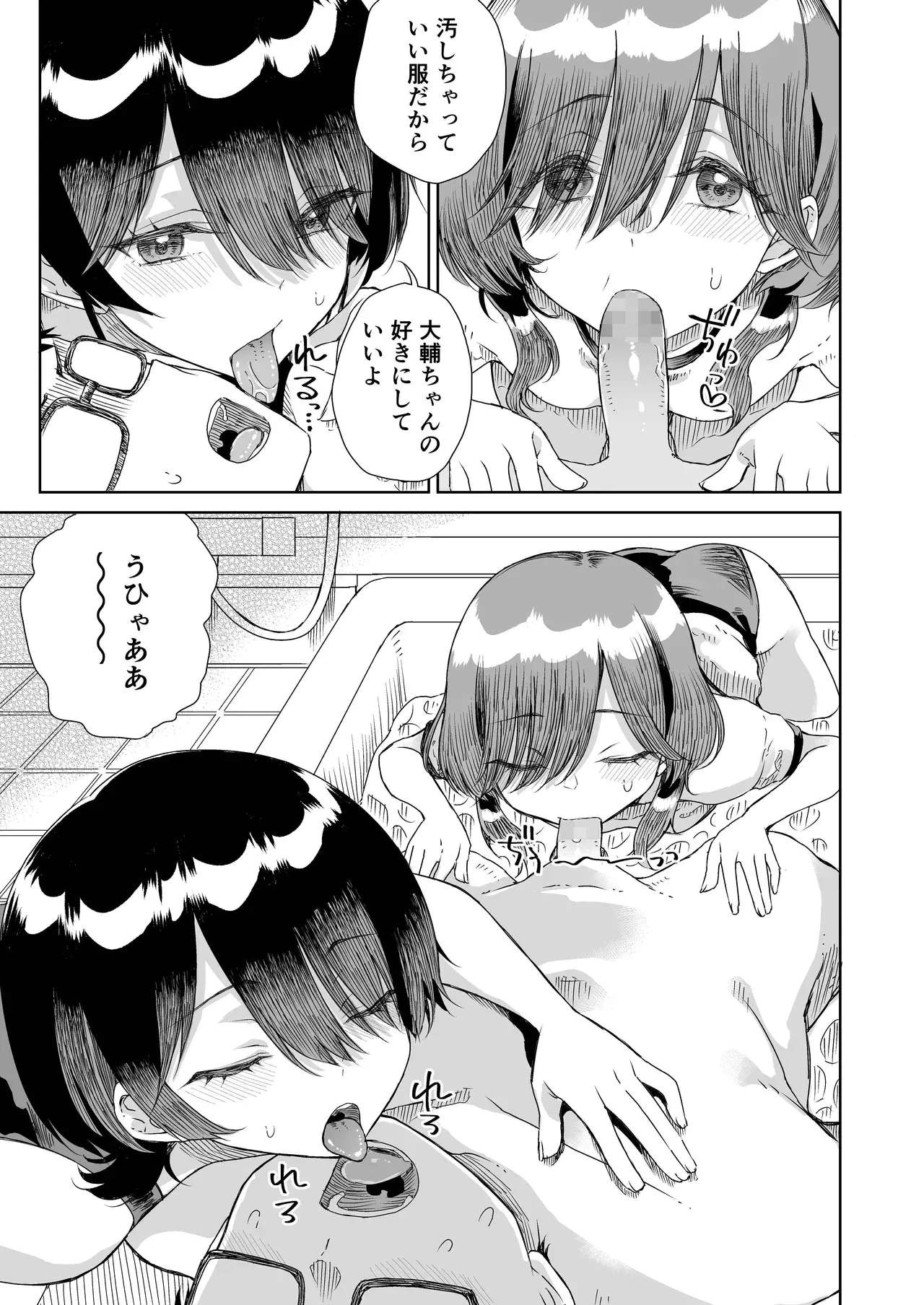 Image #27