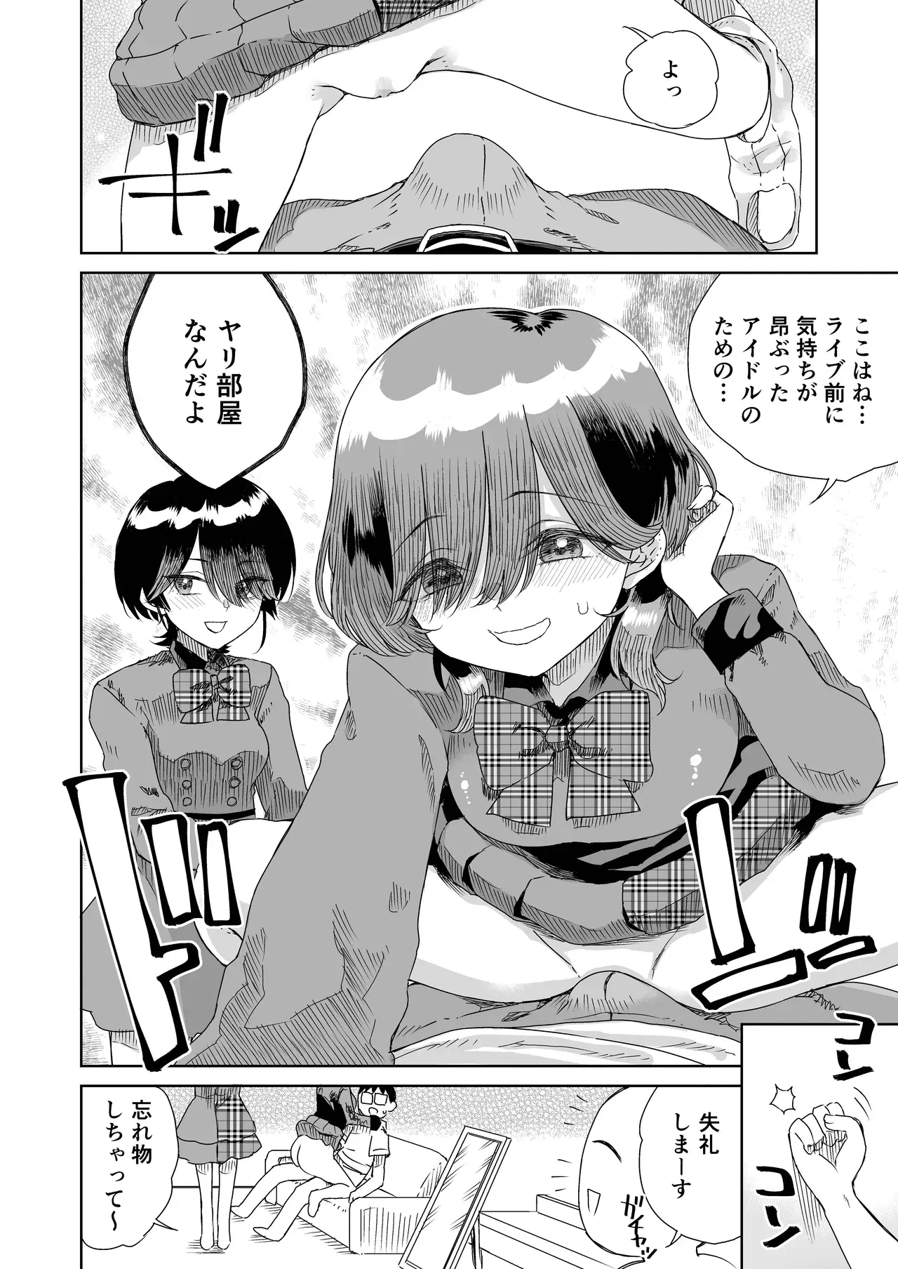 Image #36