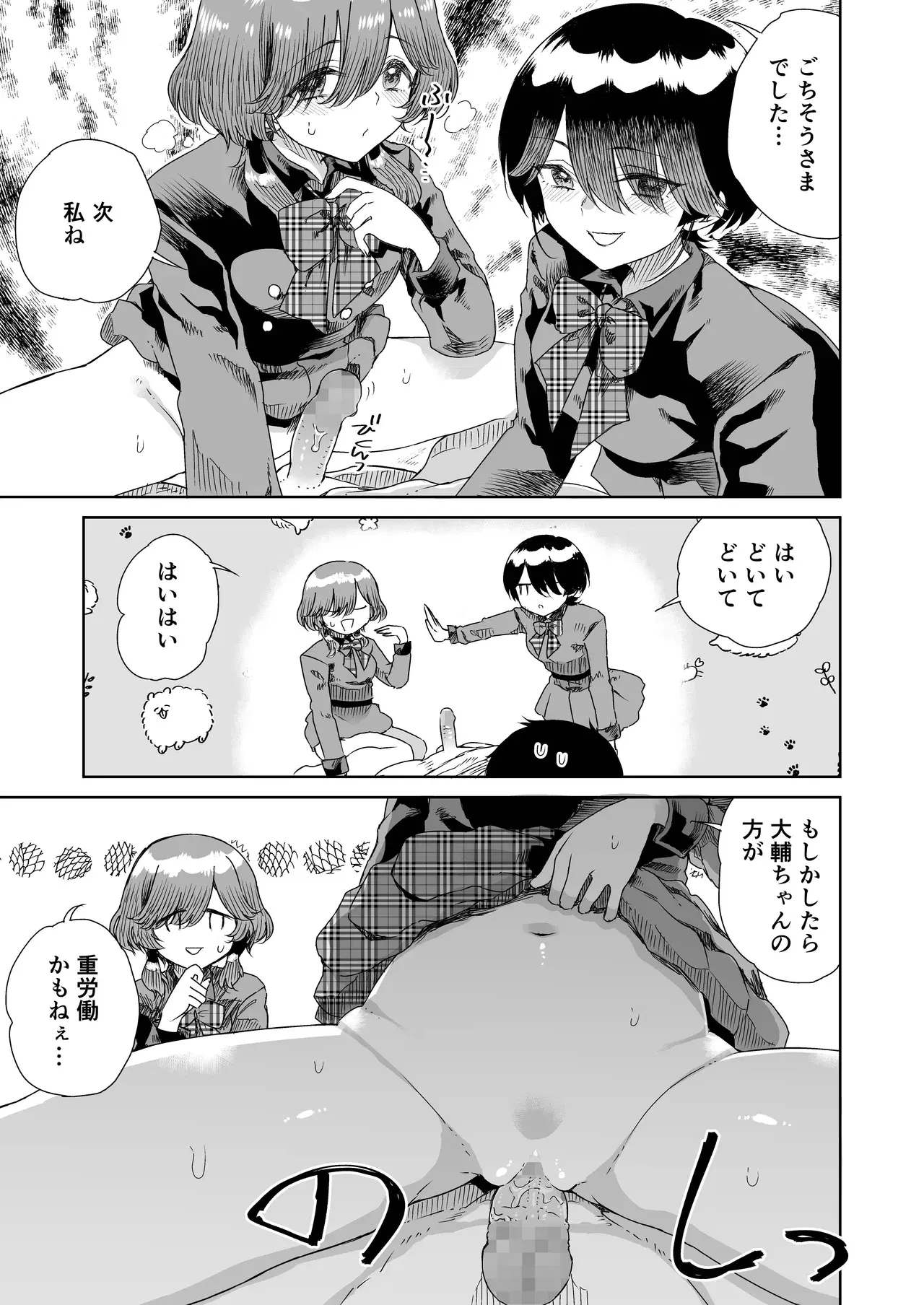 Image #39