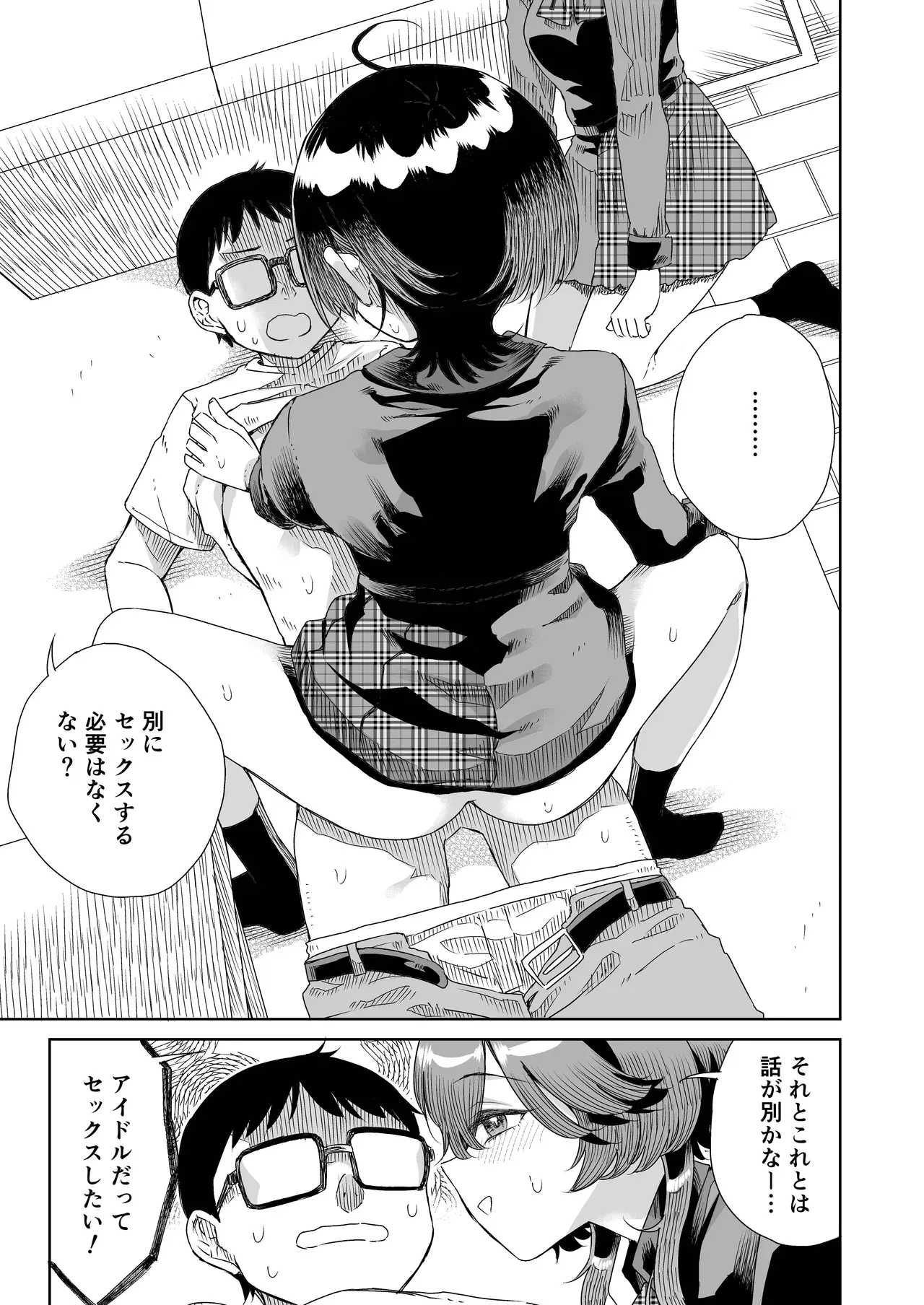 Image #41