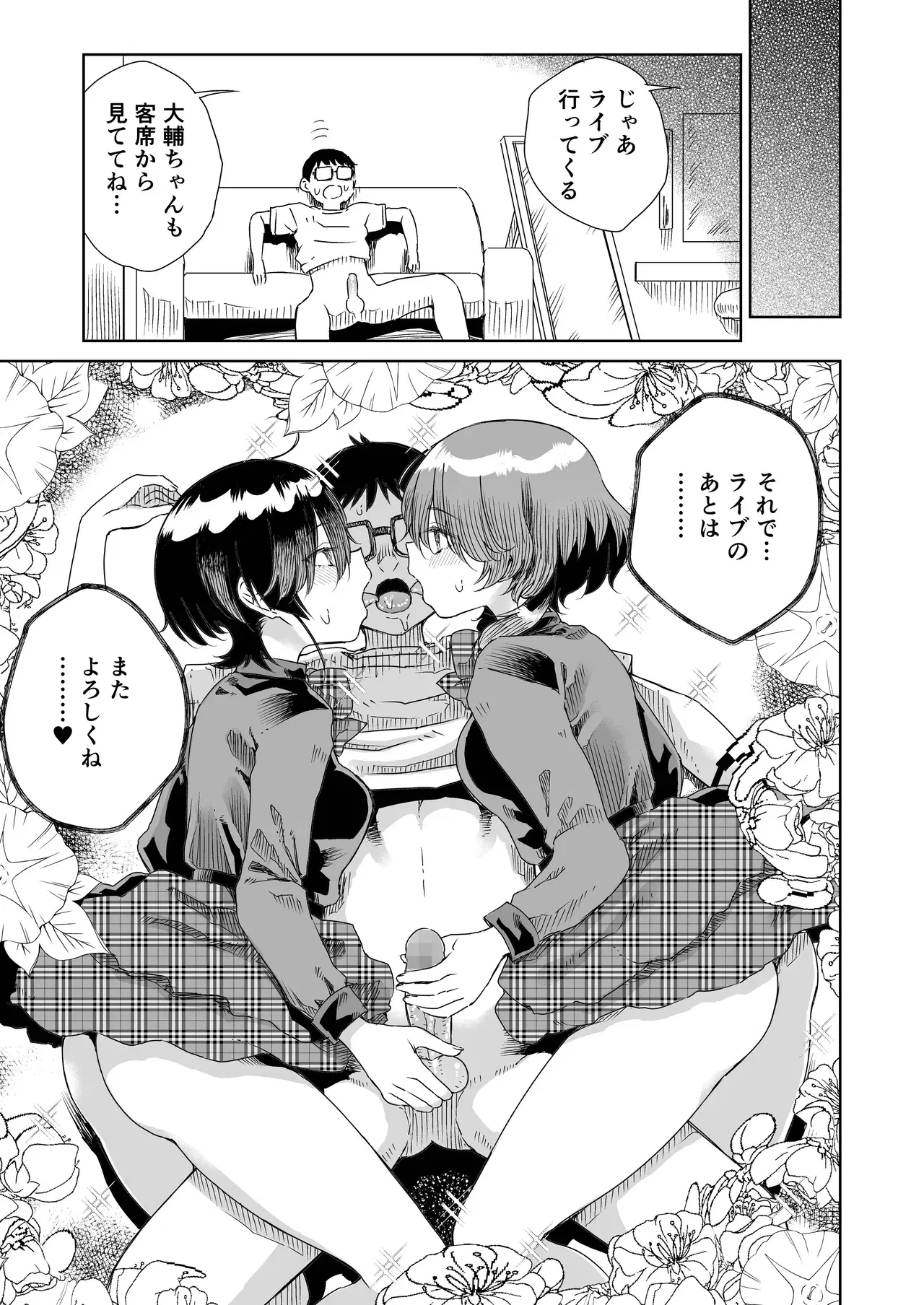 Image #43