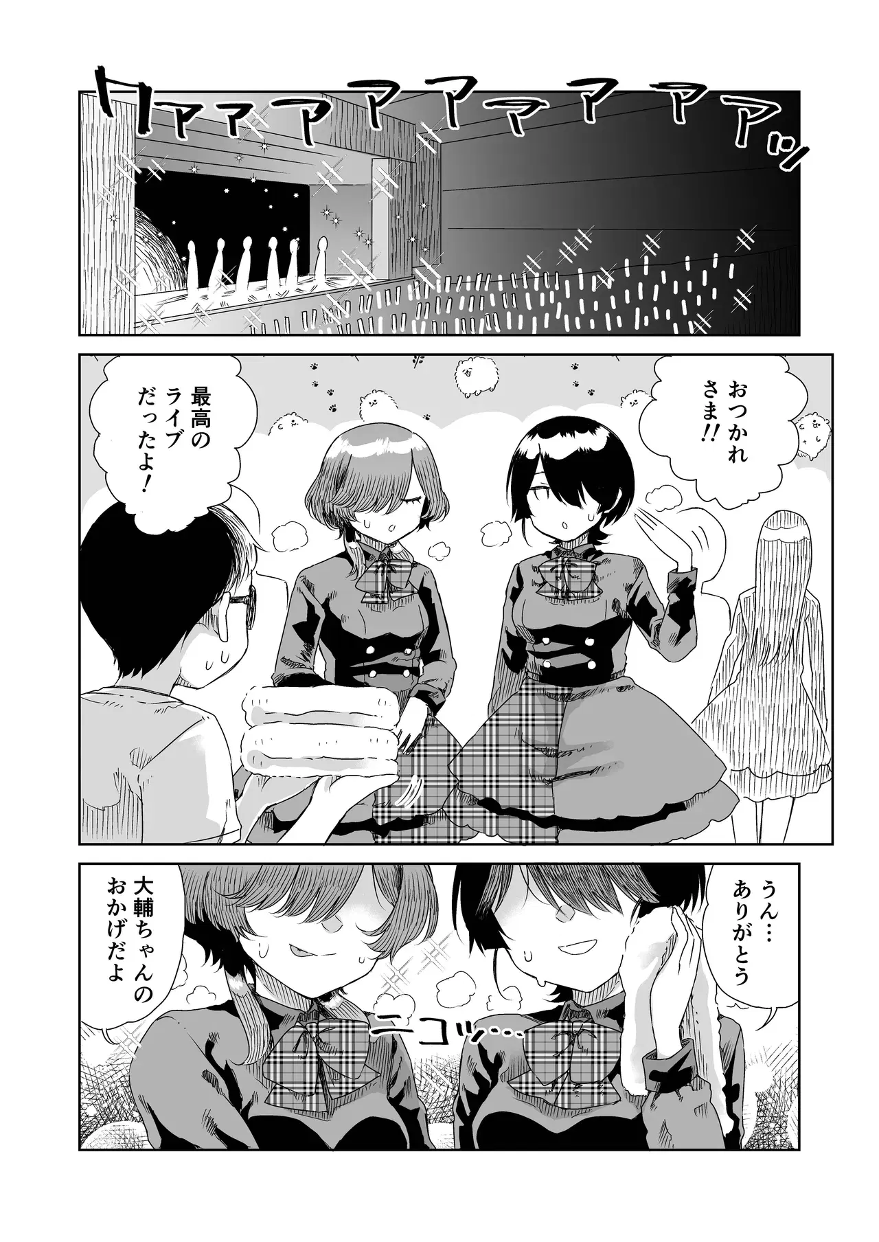 Image #44