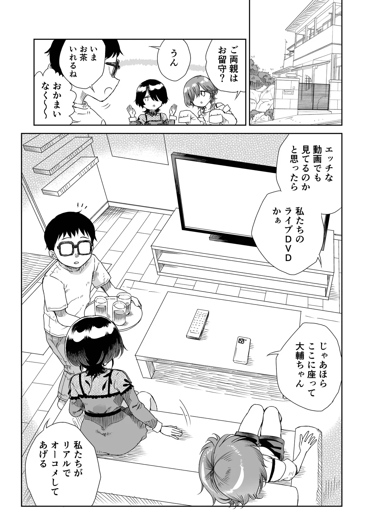 Image #5