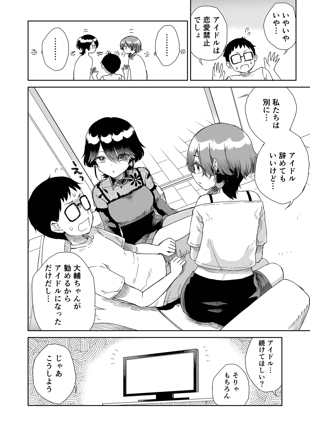 Image #8