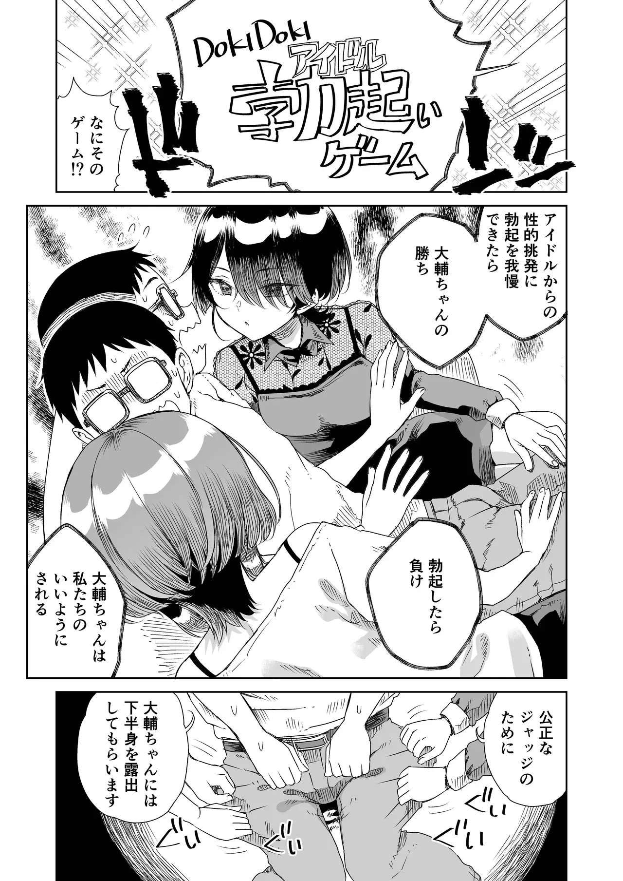 Image #9