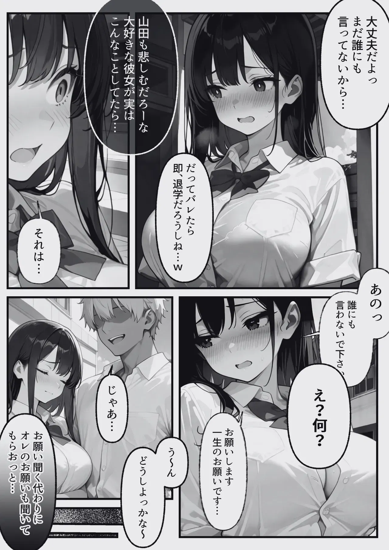 Image #38